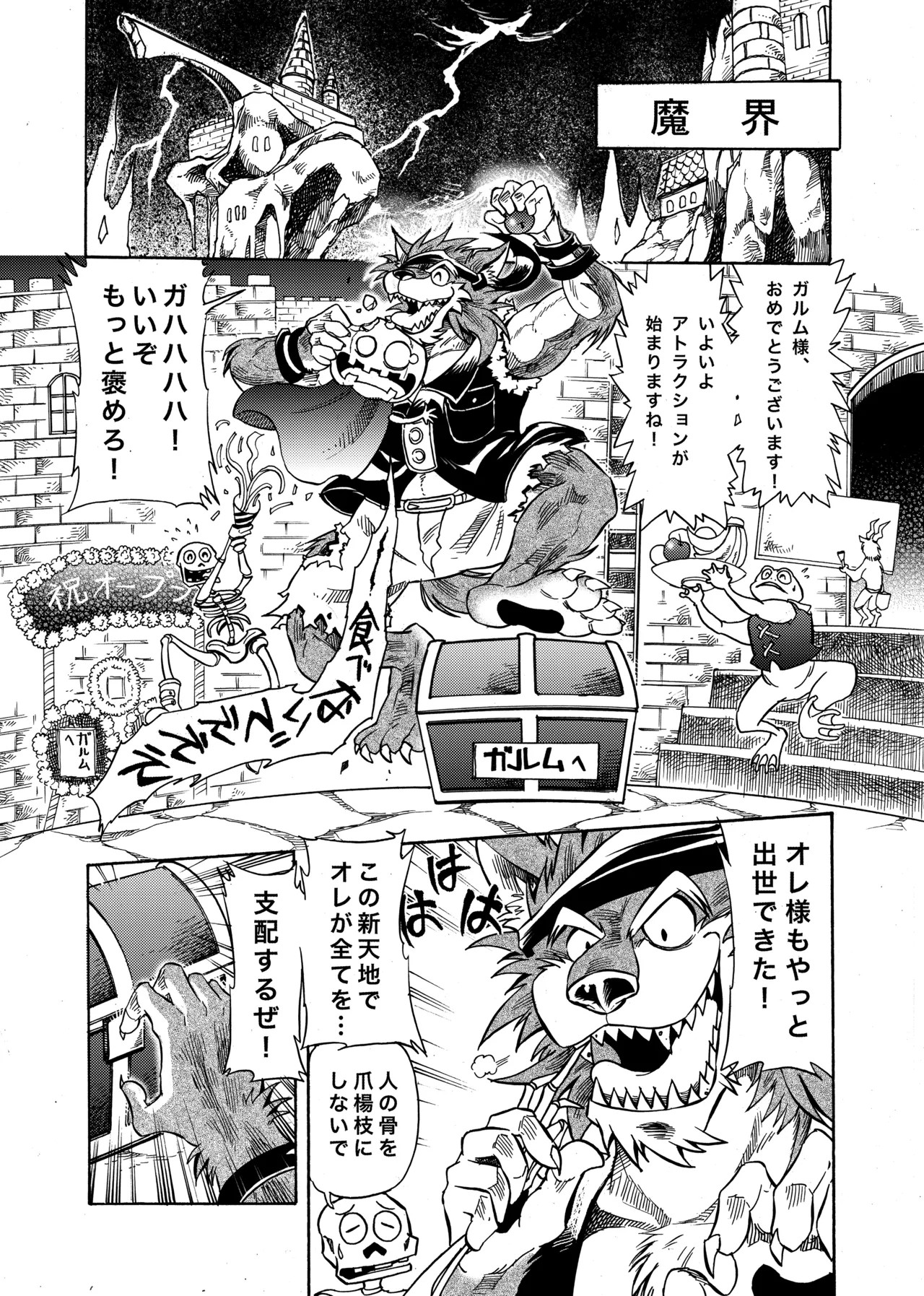 Page 2