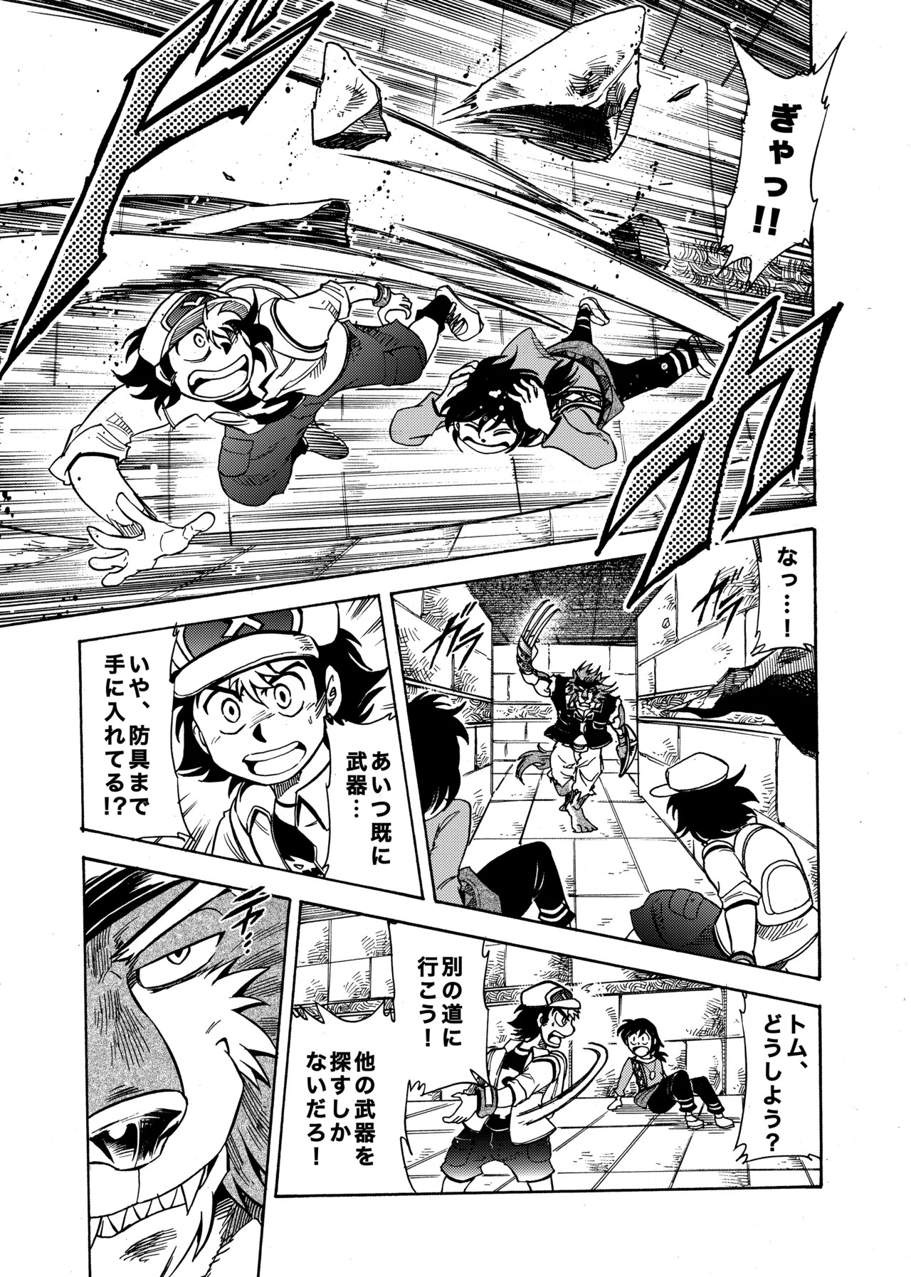 Page 22