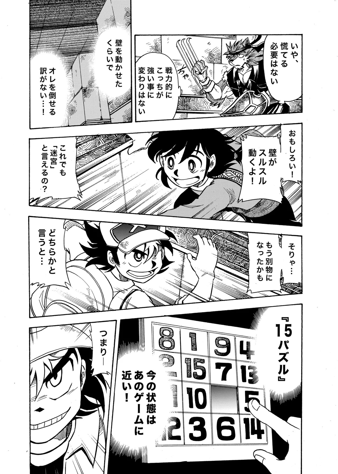 Page 31