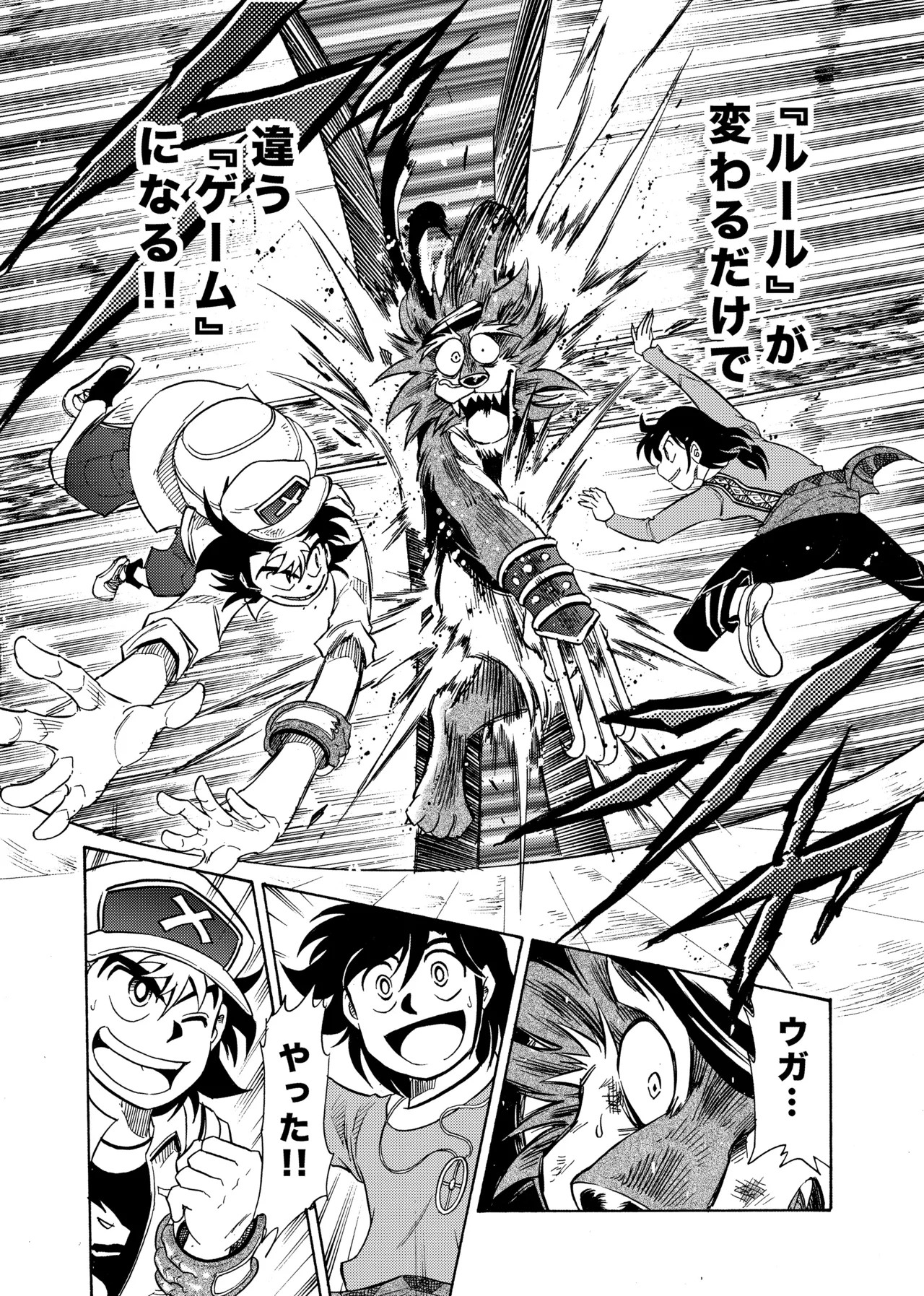 Page 32