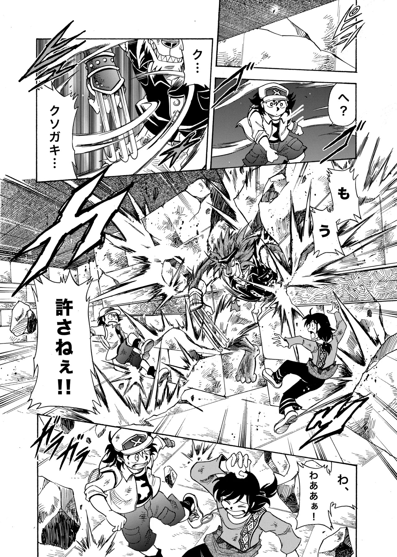 Page 33
