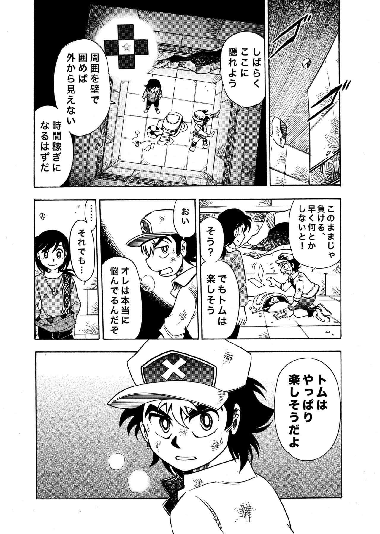 Page 35