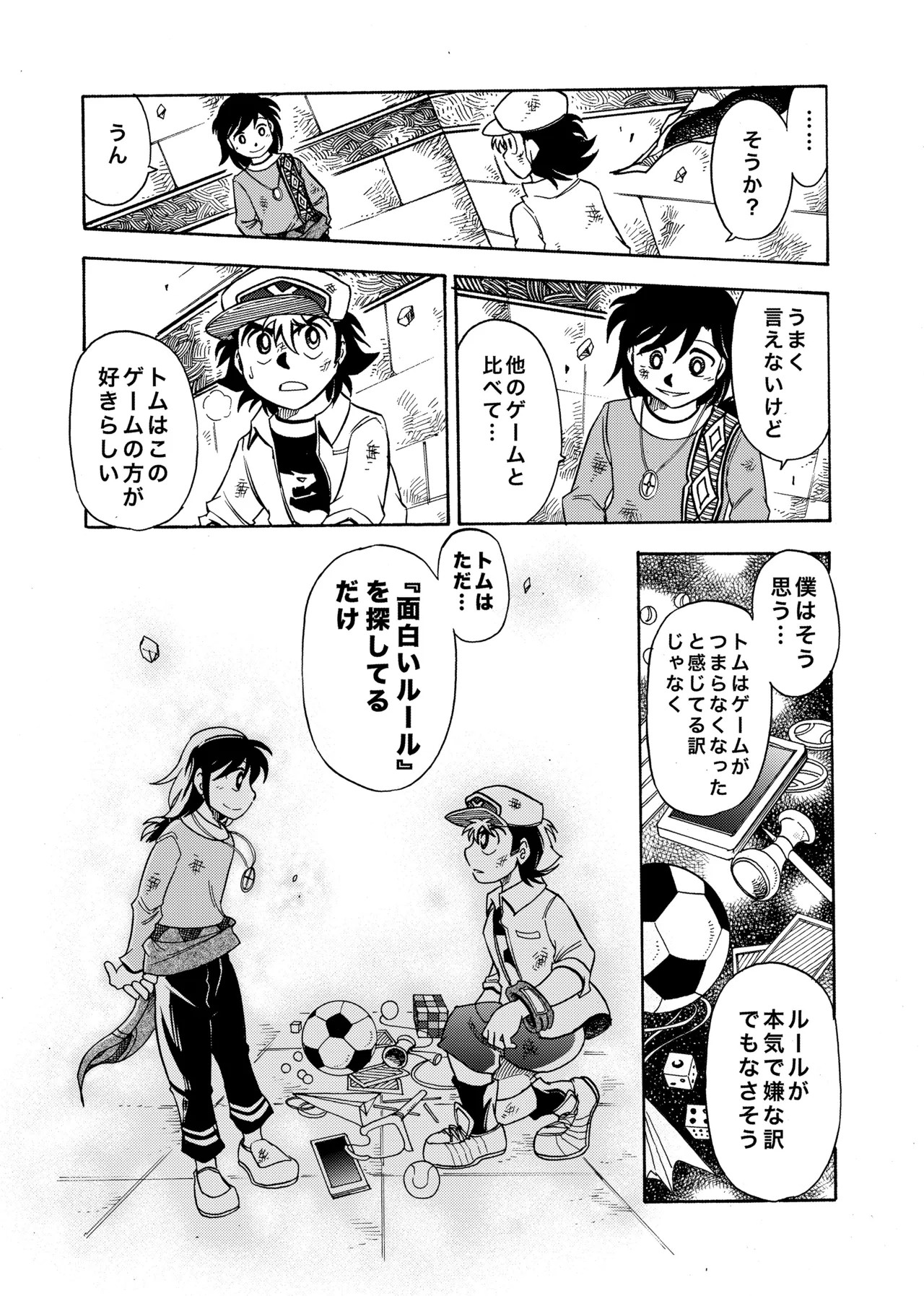 Page 36