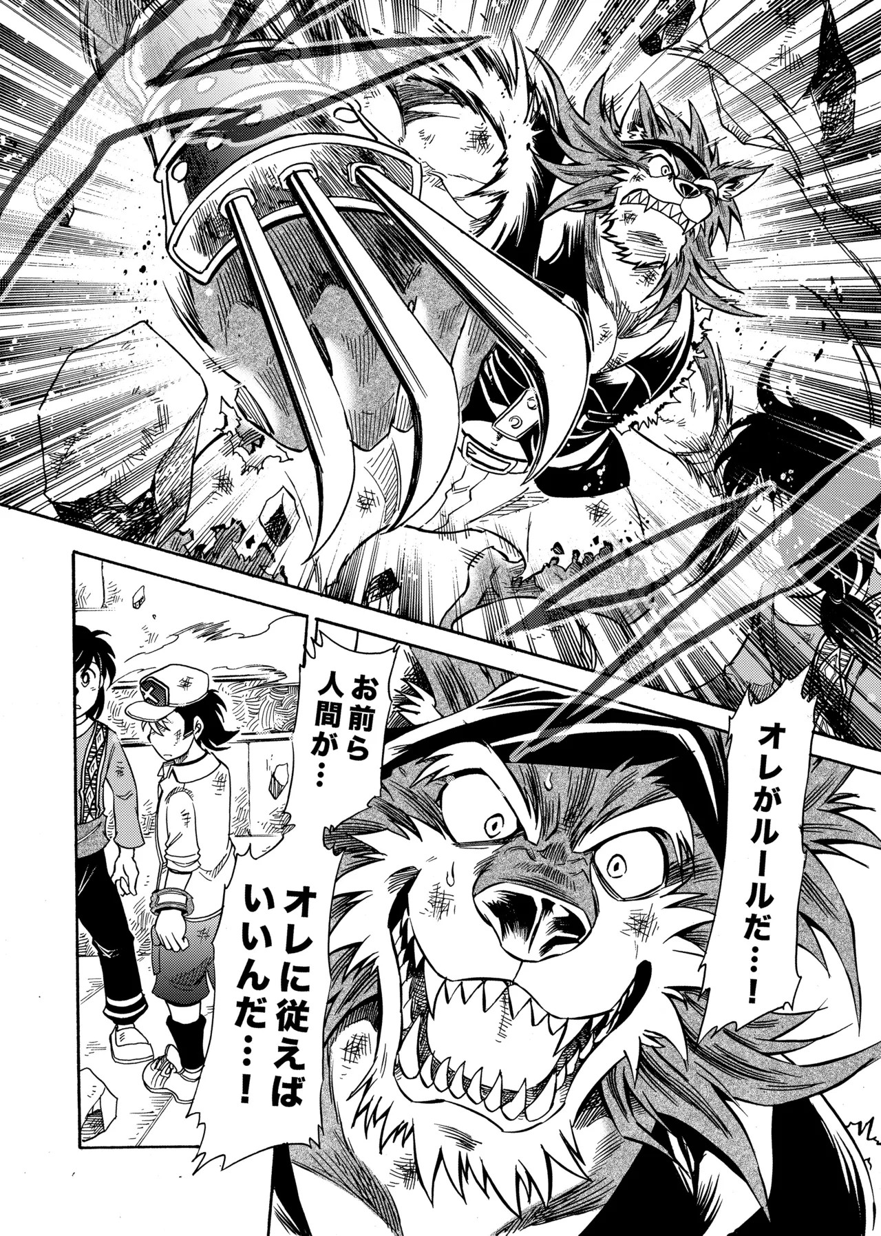 Page 37