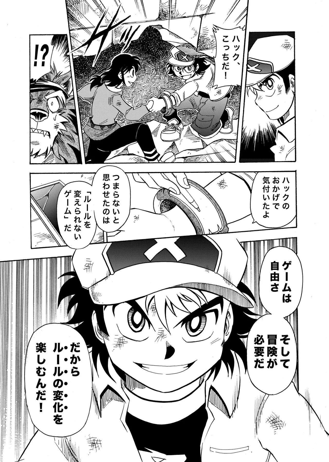 Page 38