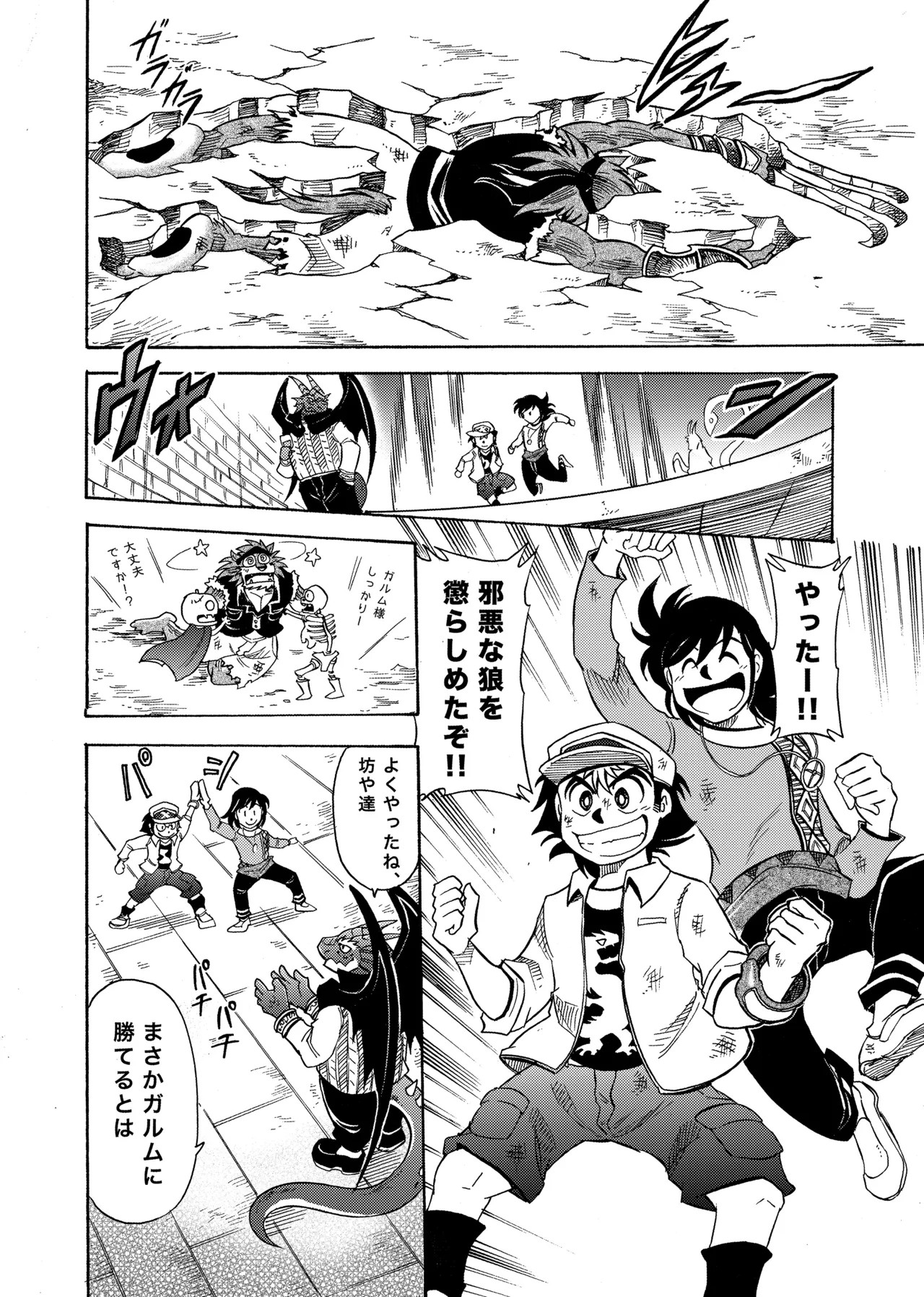 Page 40
