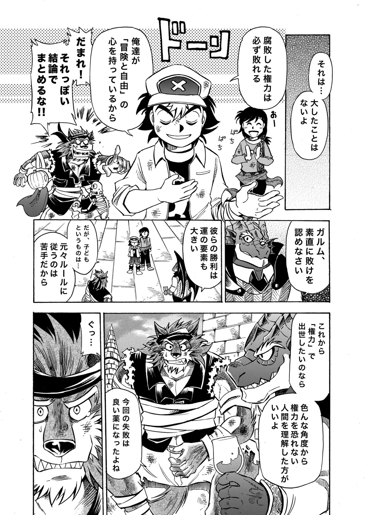 Page 41