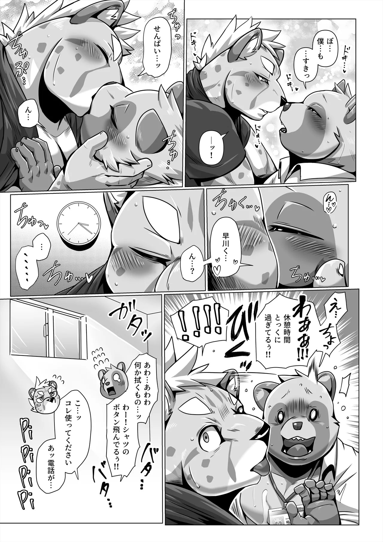 Page 30