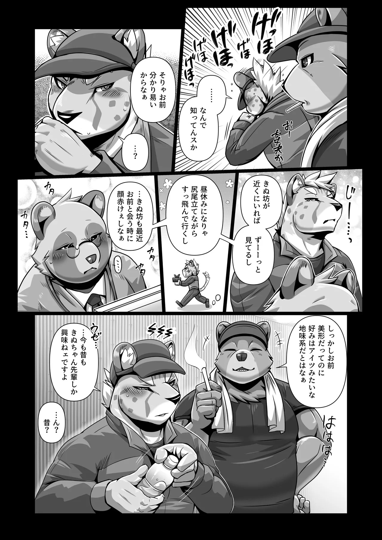 Page 32