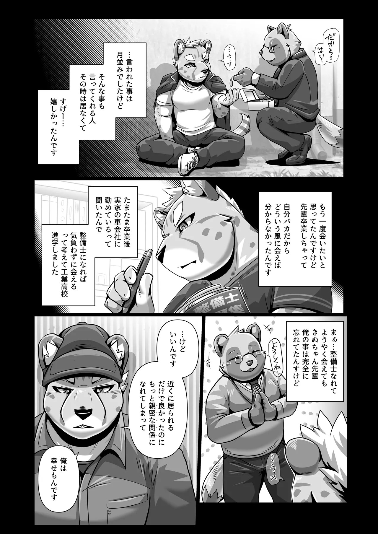 Page 35