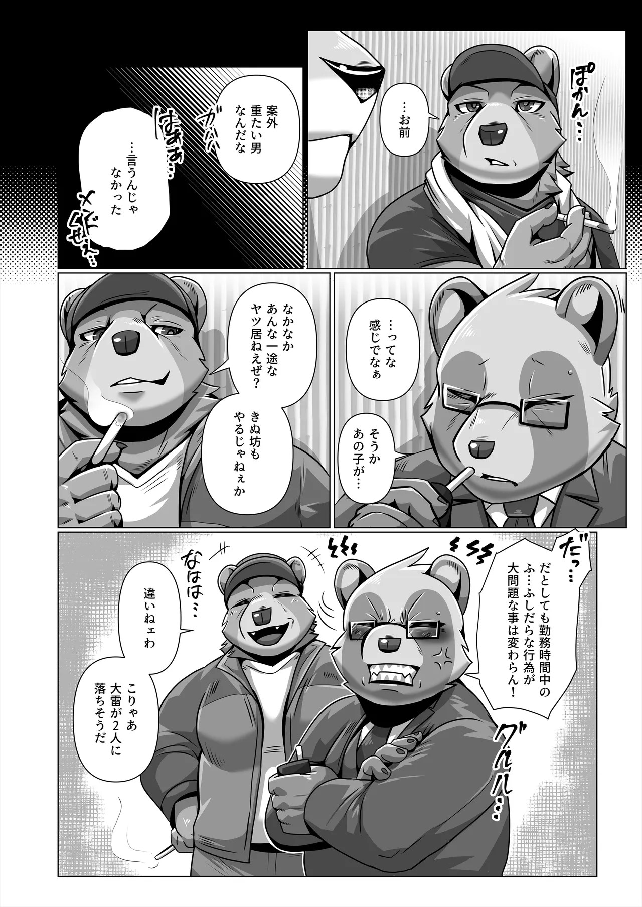 Page 36