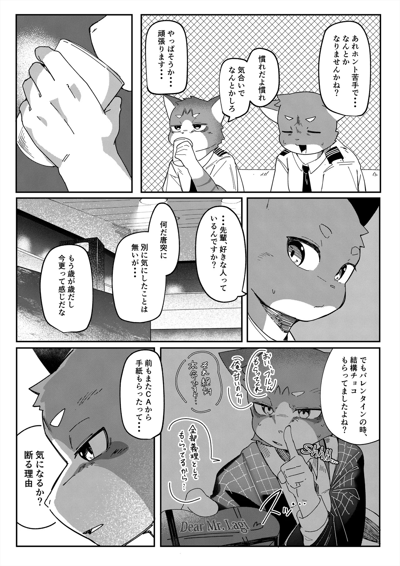 Page 40