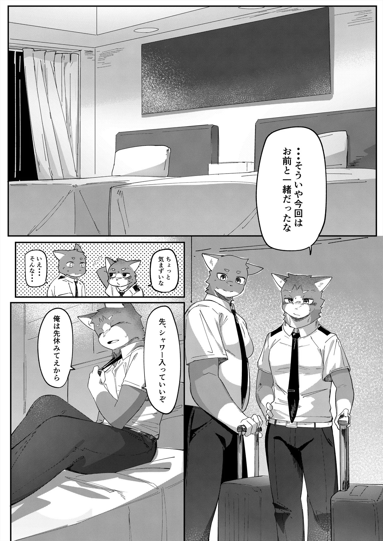Page 45