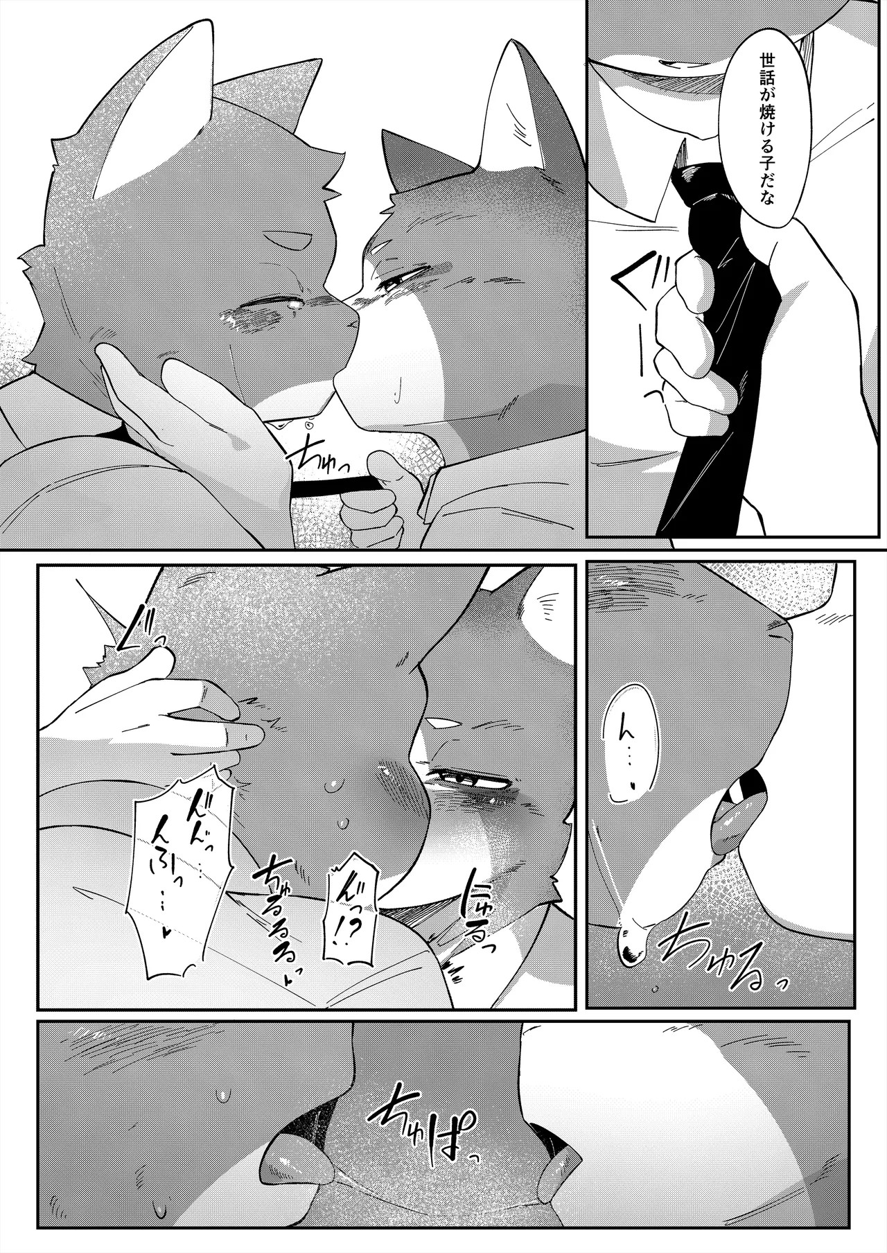 Page 48
