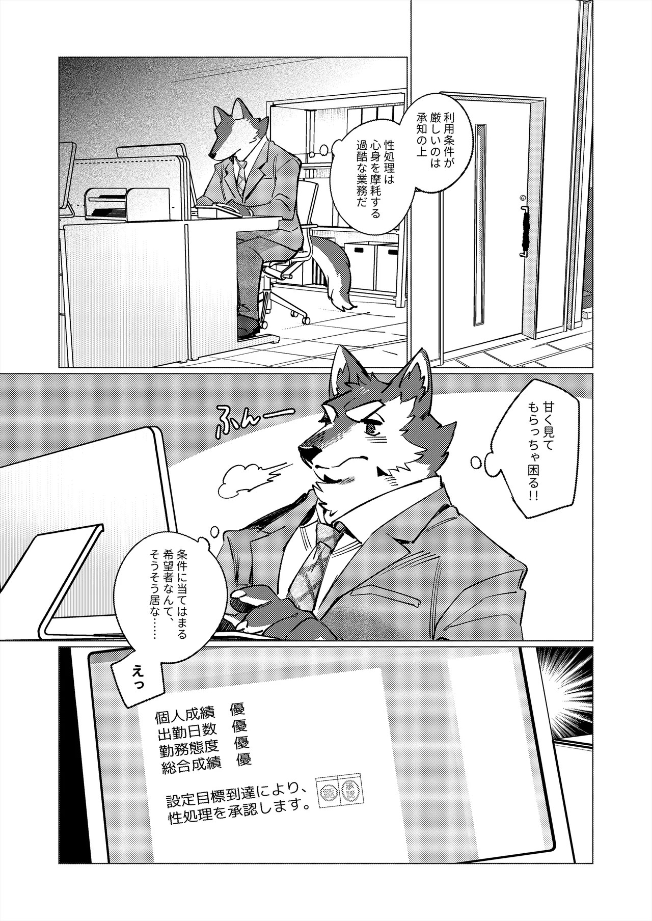 Page 62