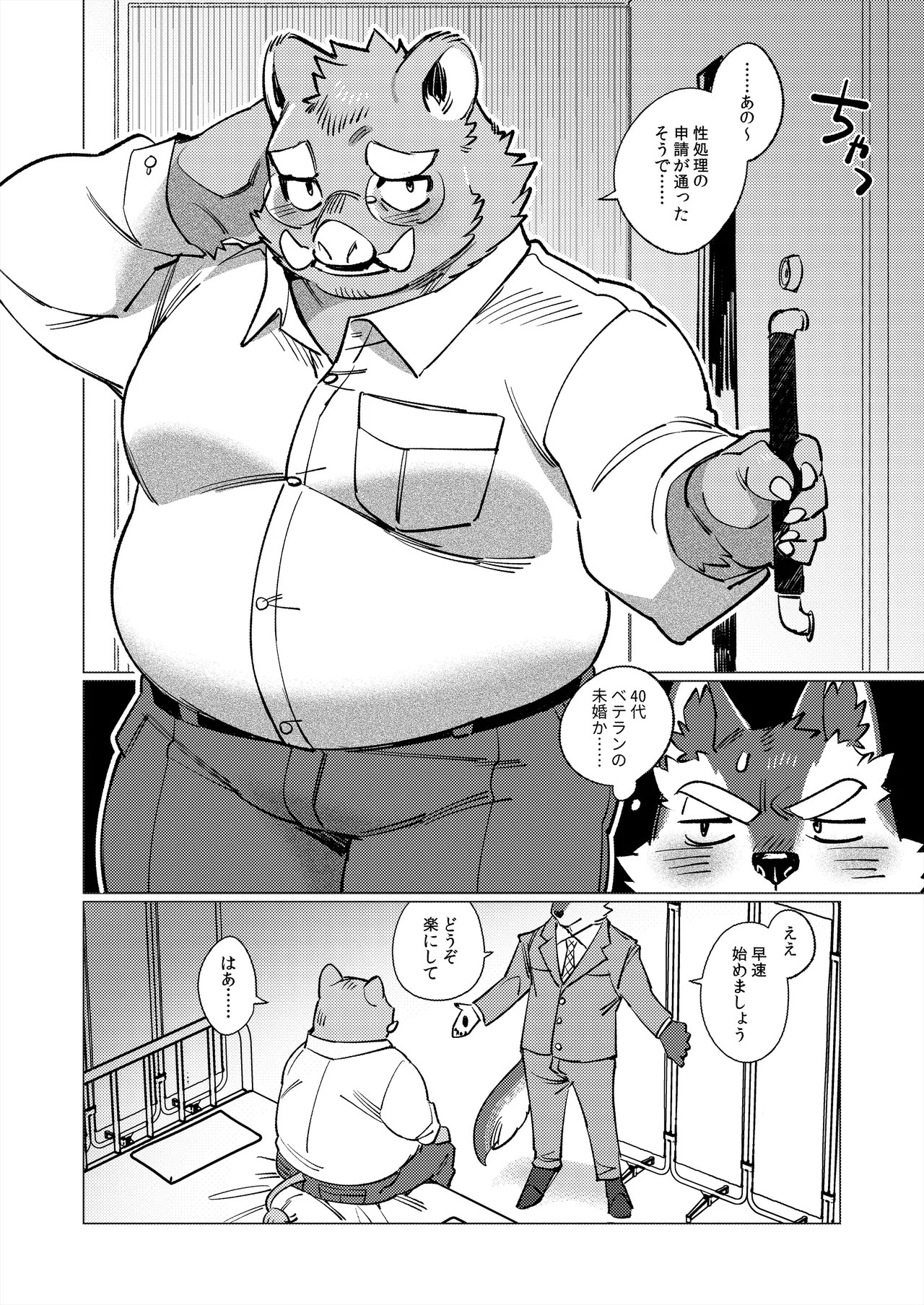 Page 63