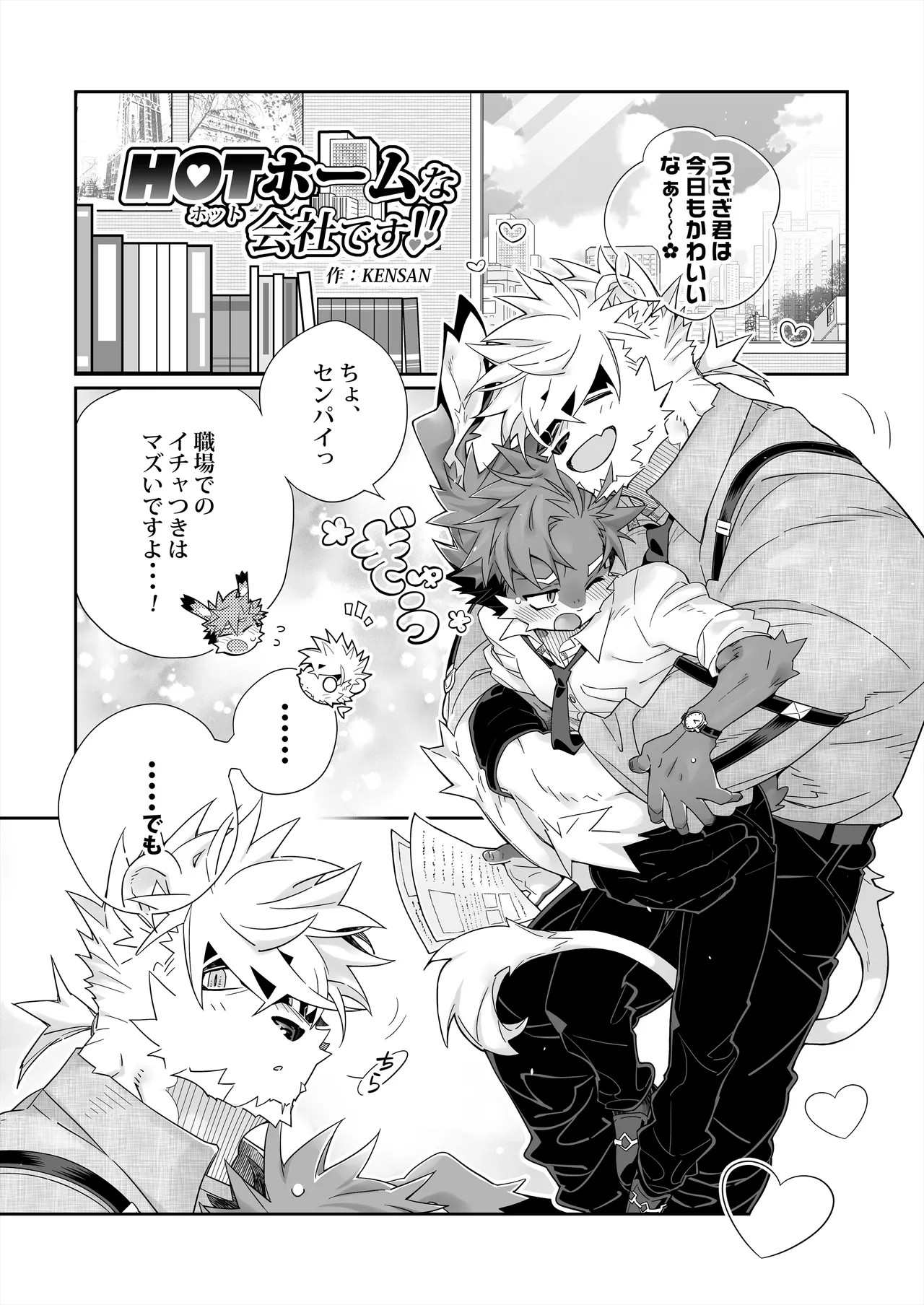 Page 68