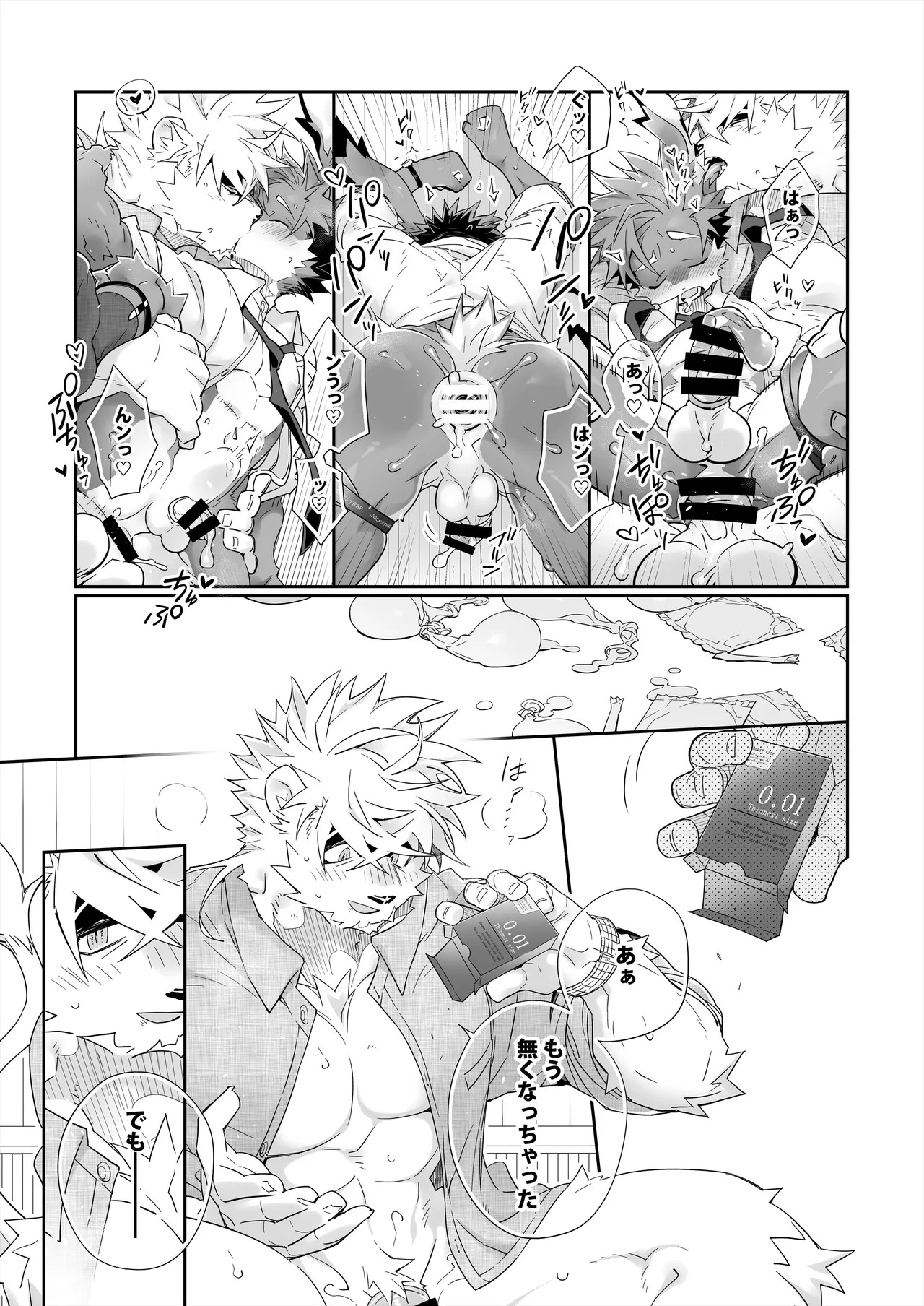 Page 72