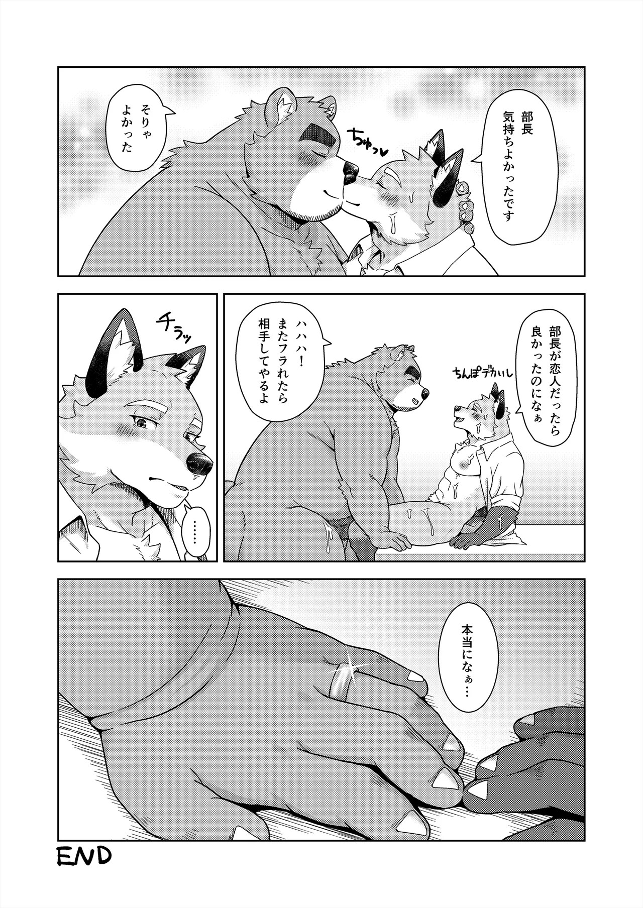 Page 81