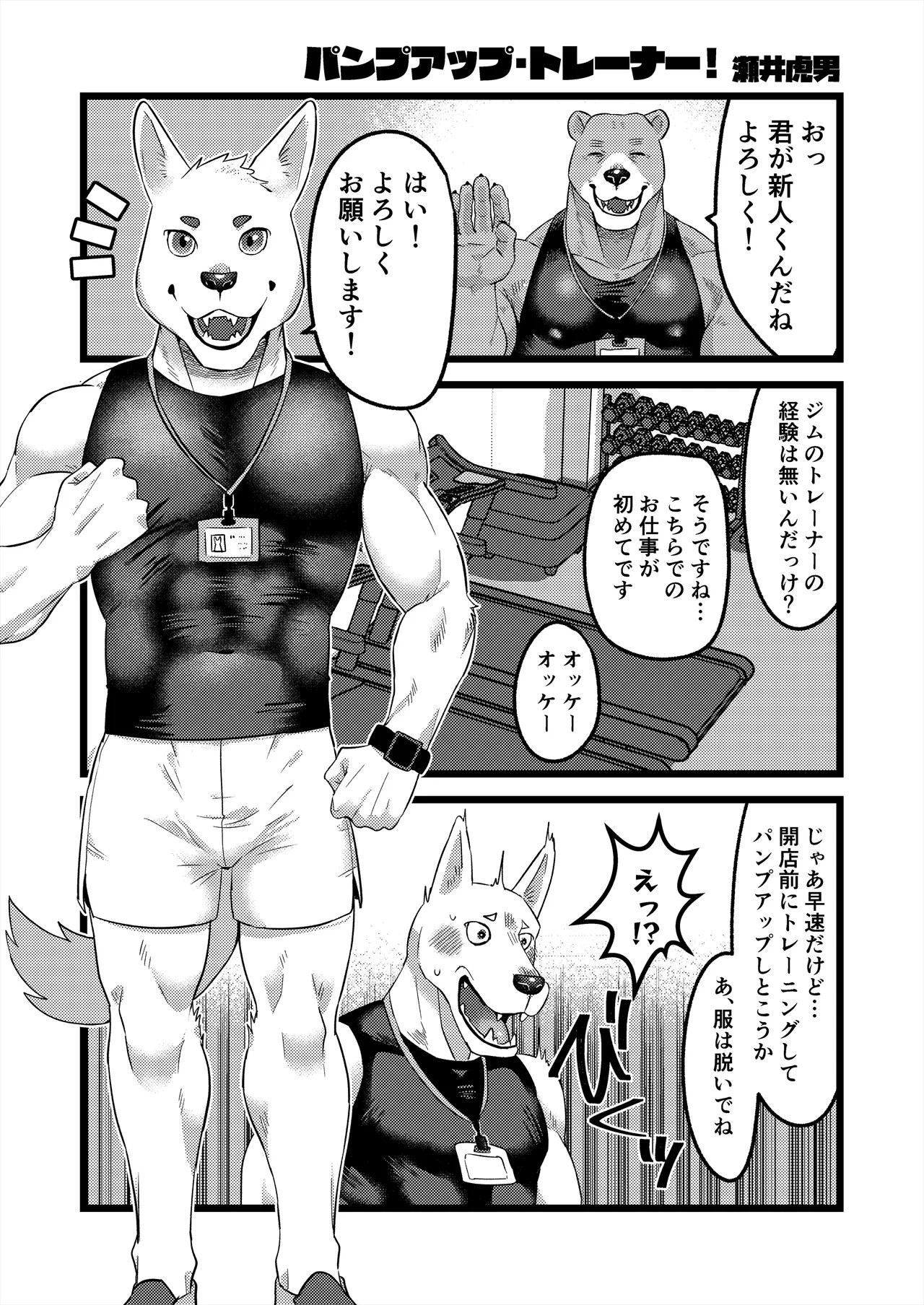 Page 82