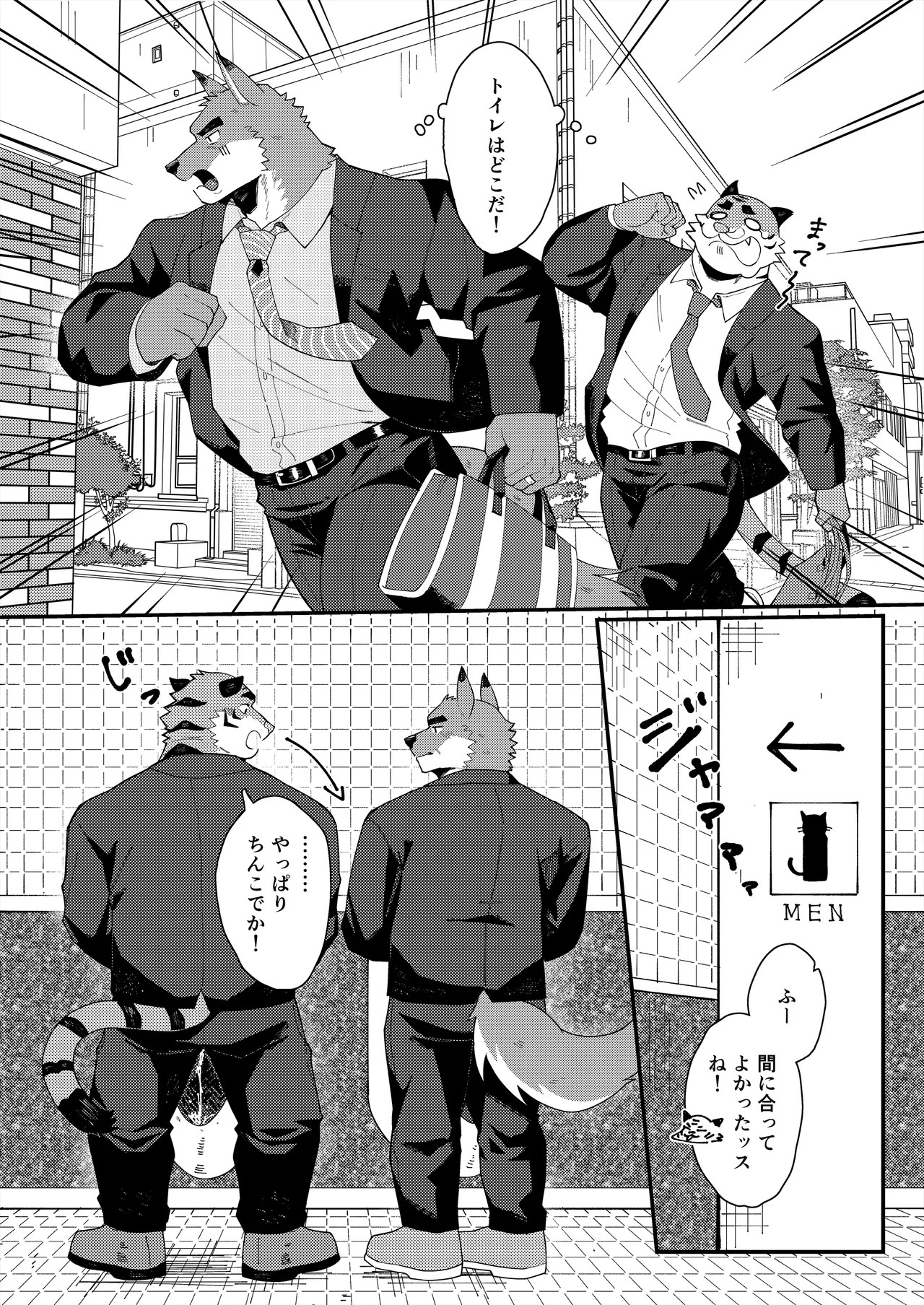 Page 88