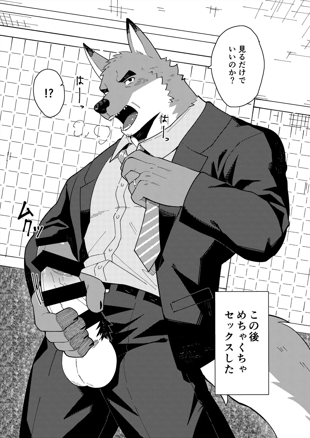 Page 89