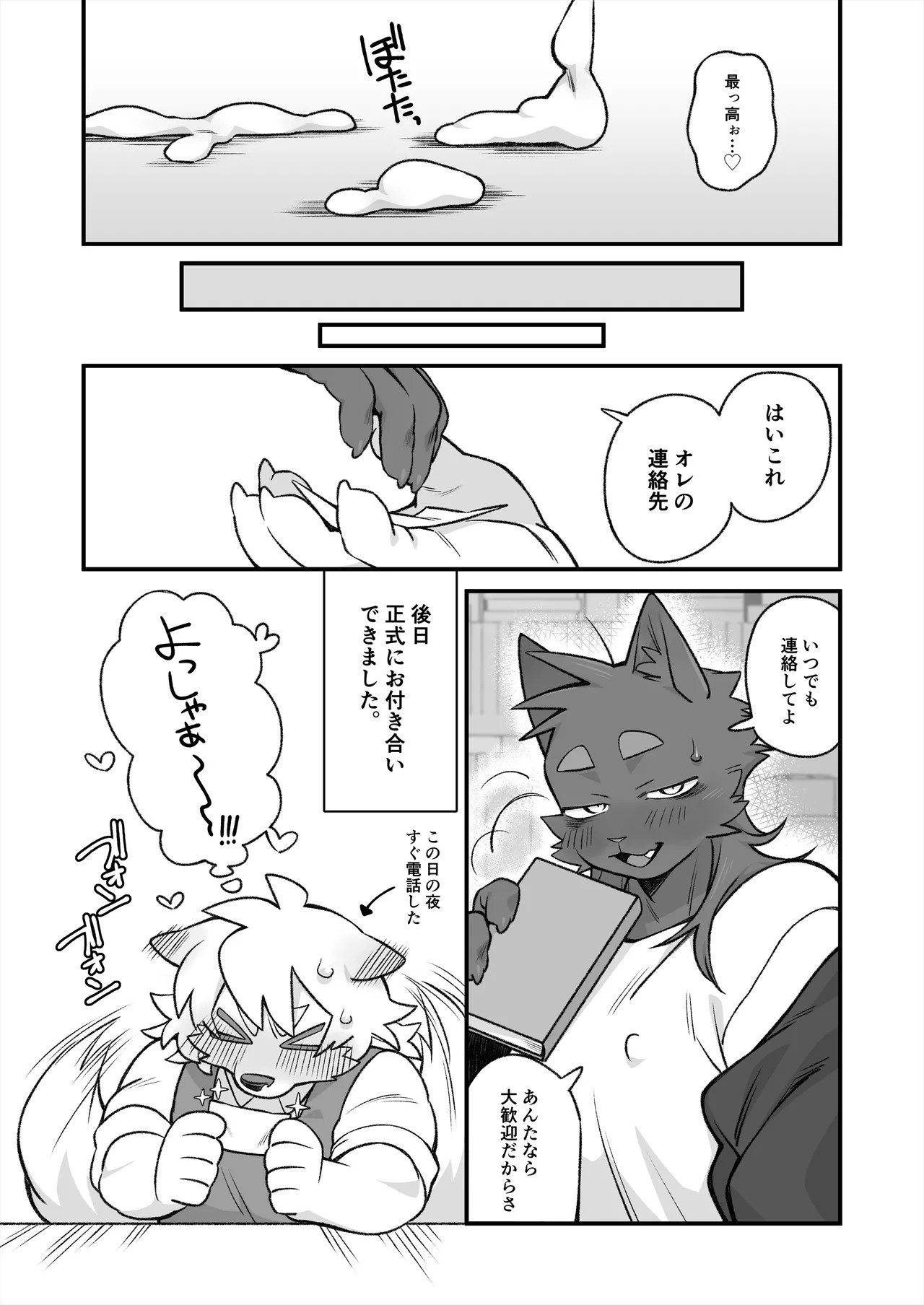 Page 98