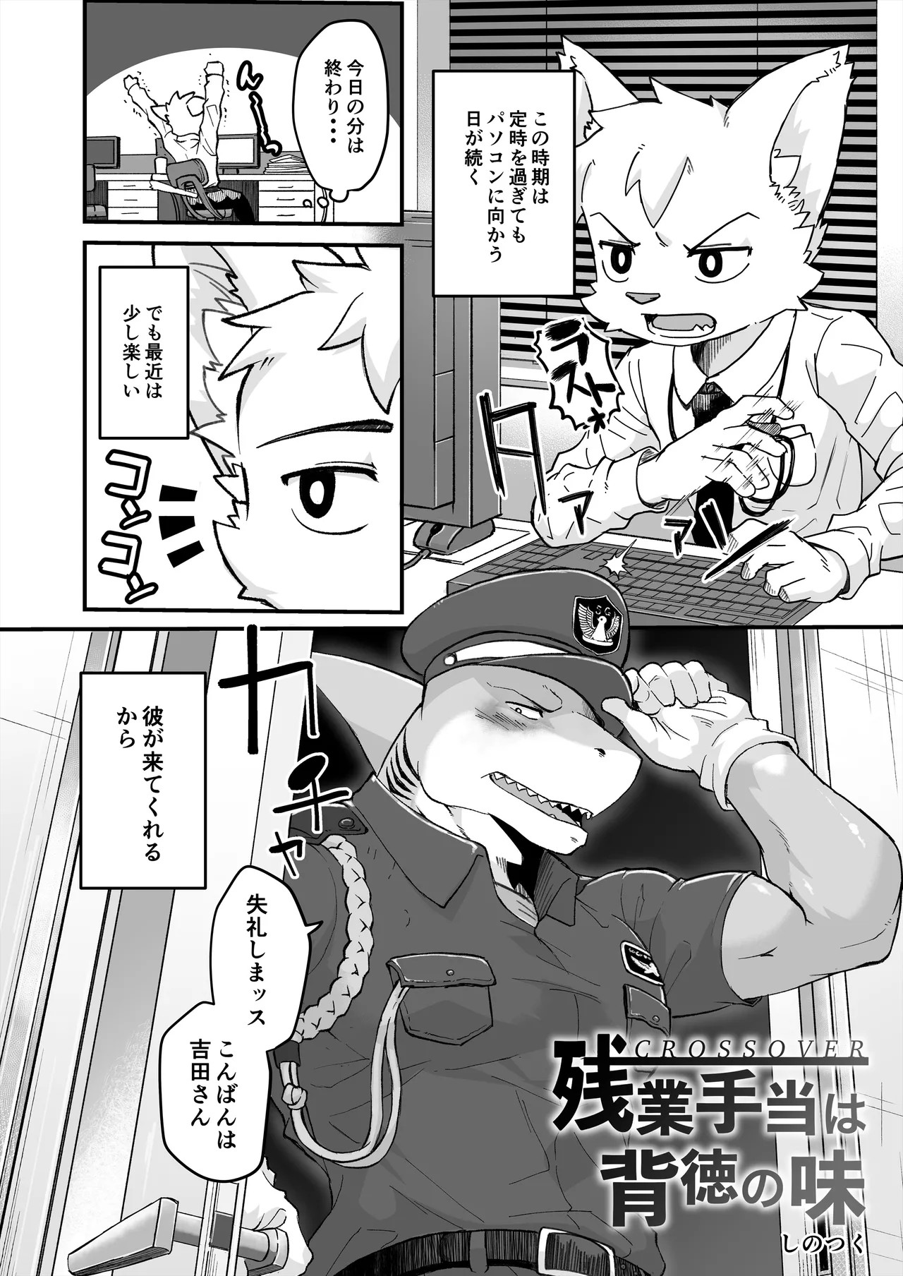 Page 99
