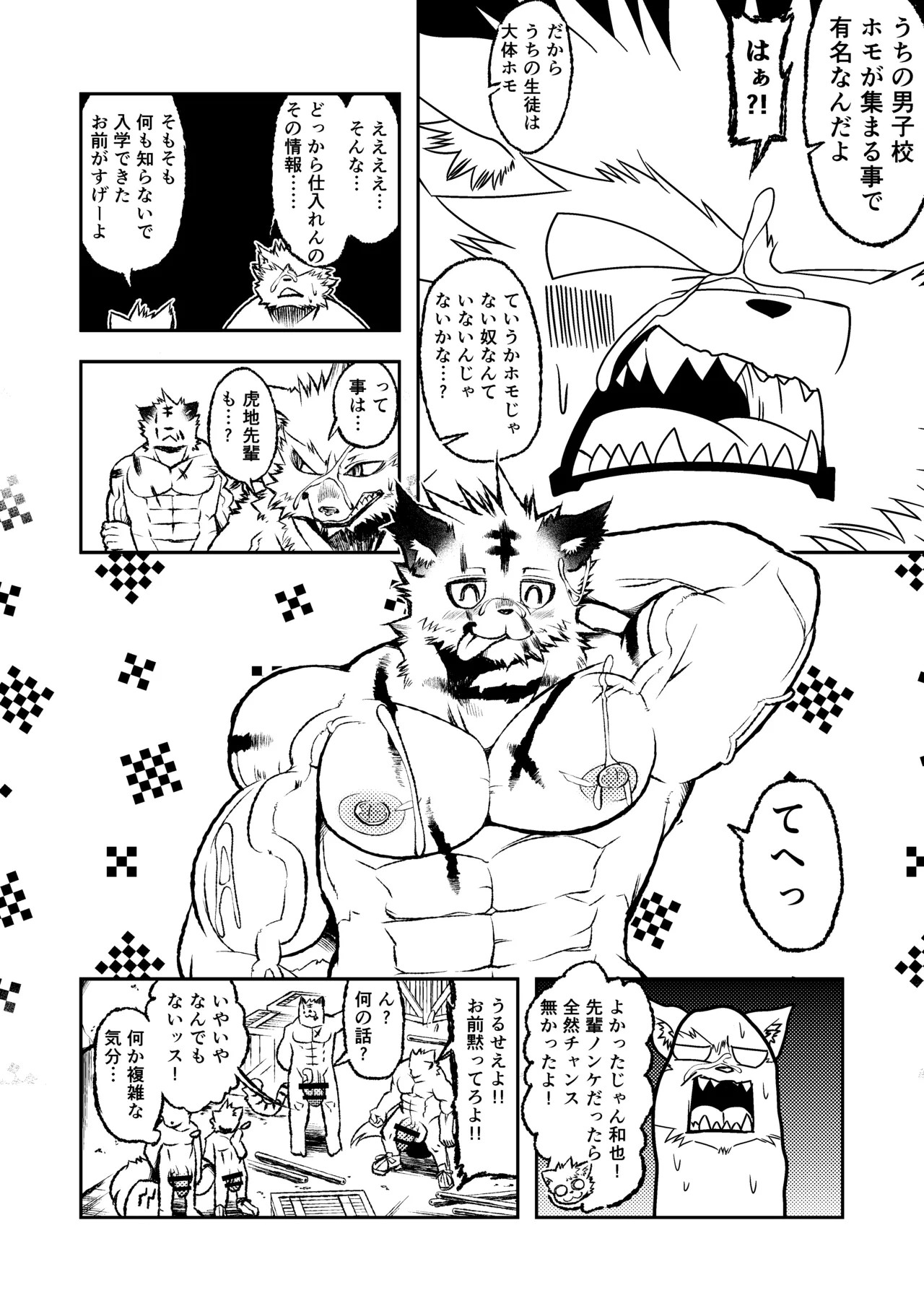 Page 40