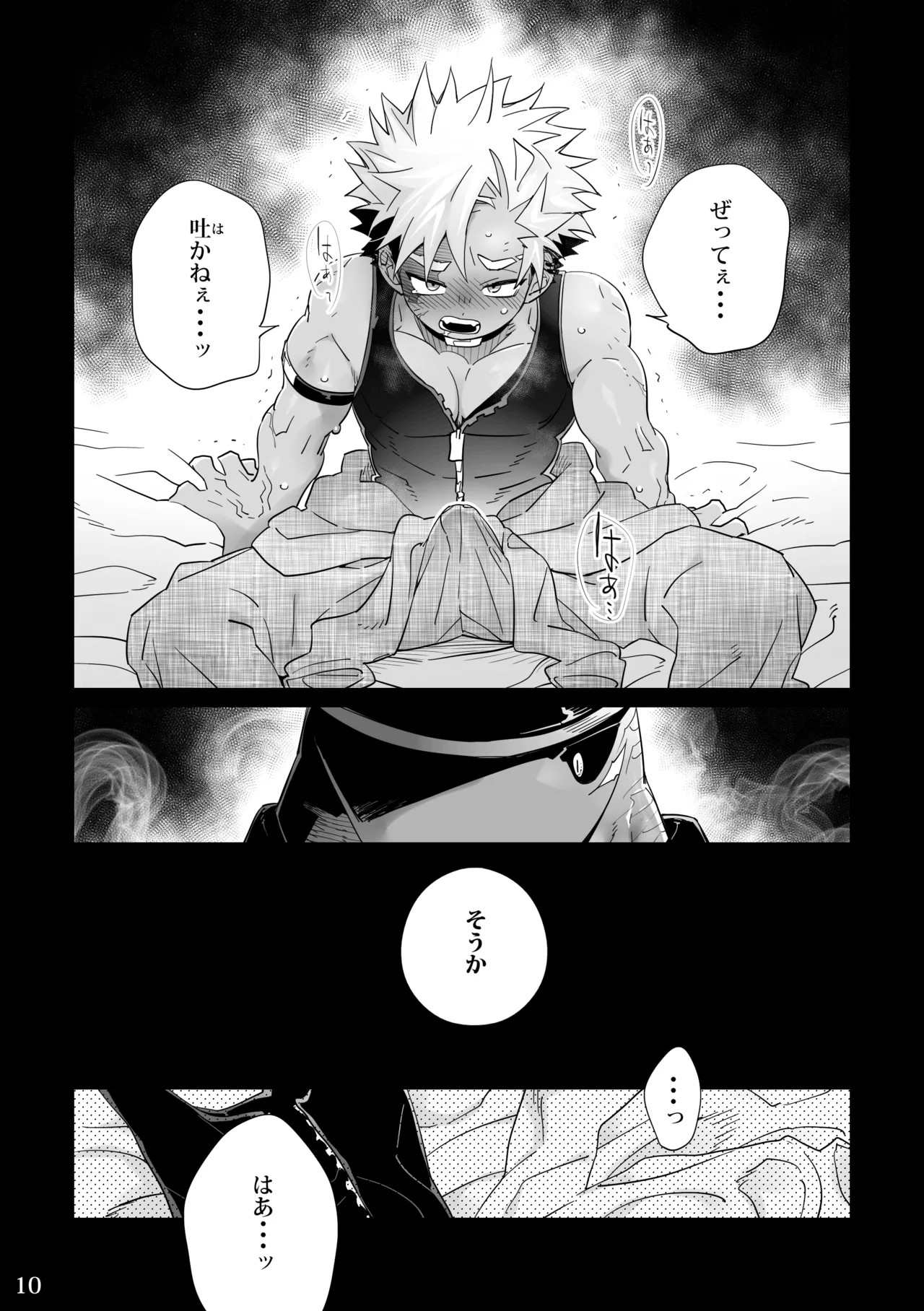 Page 10