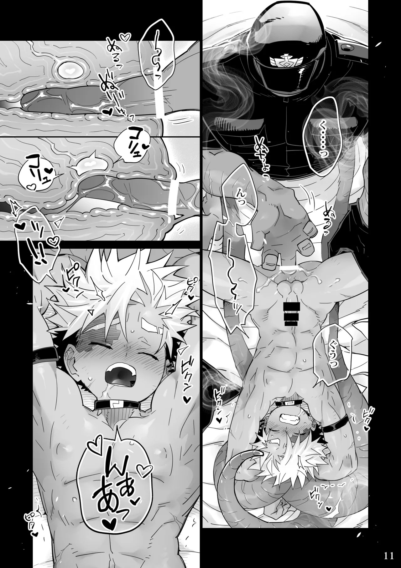 Page 11