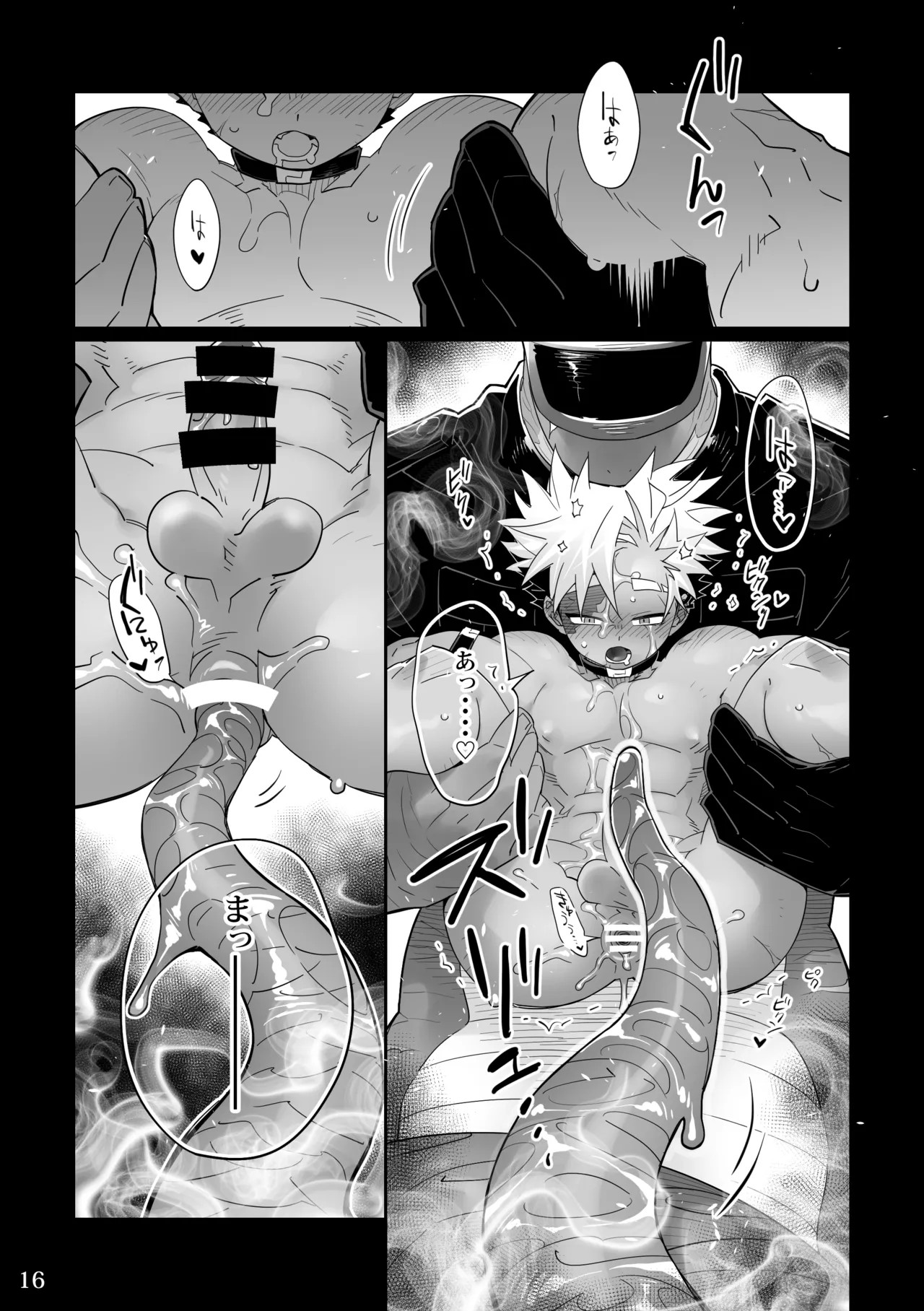 Page 16