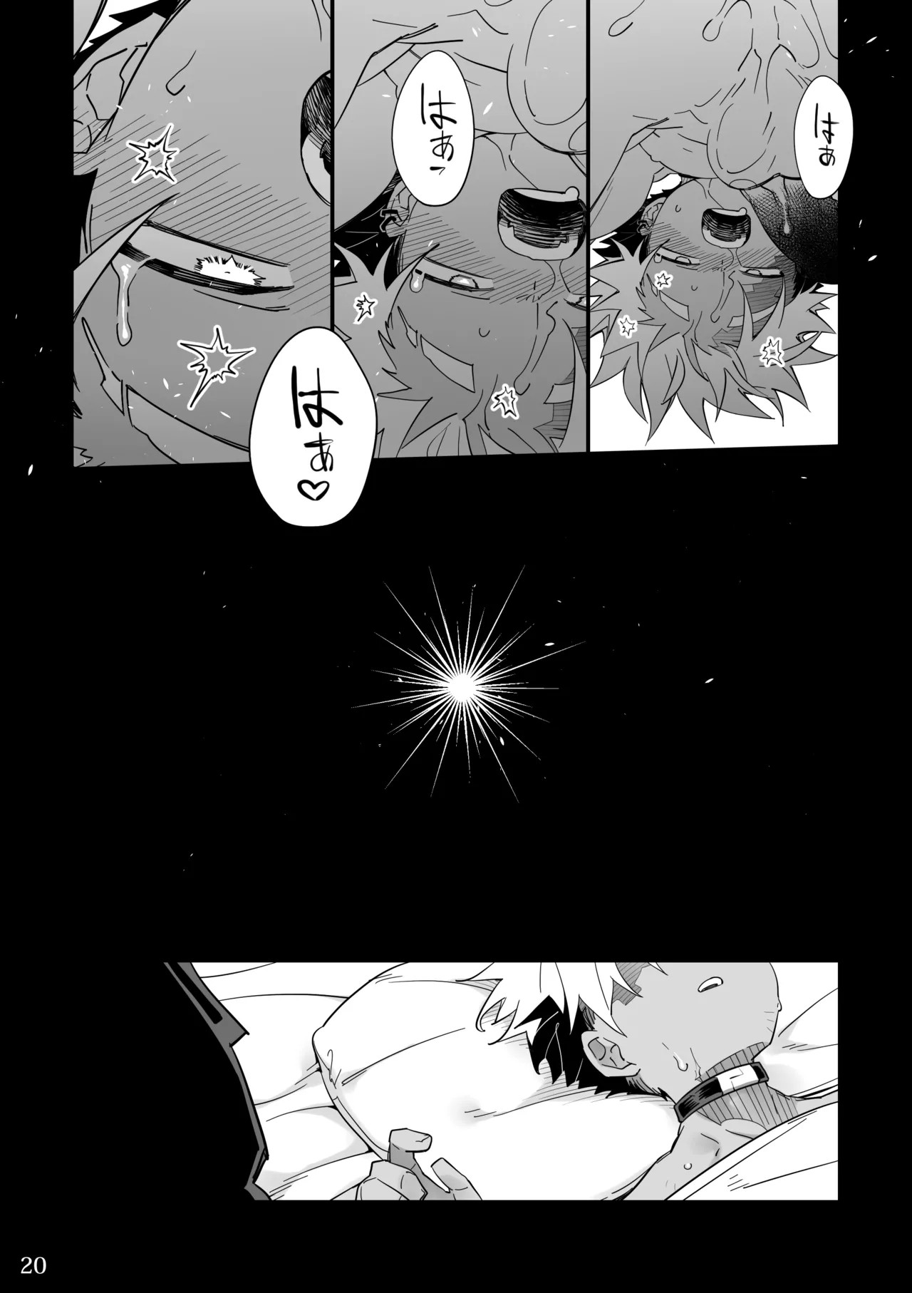 Page 20