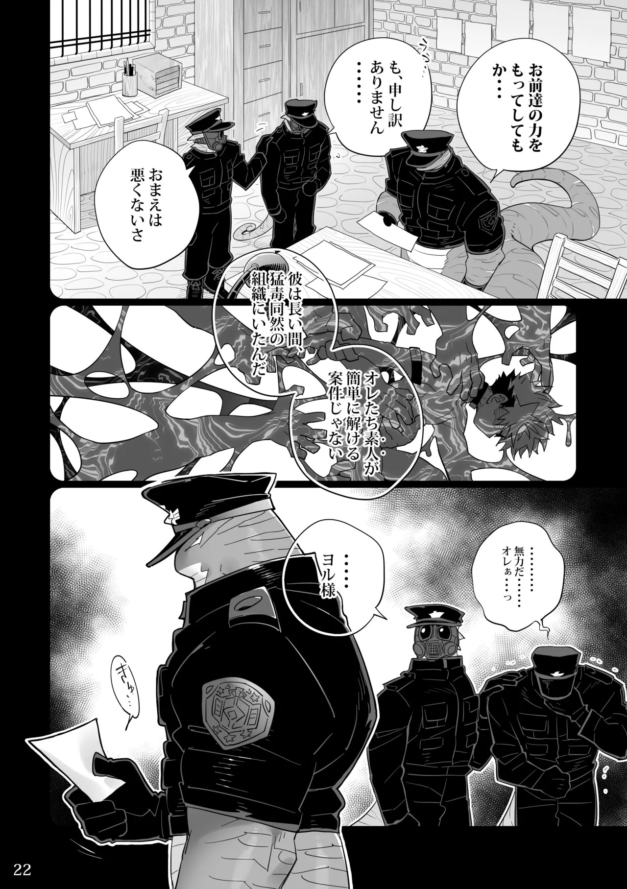 Page 22