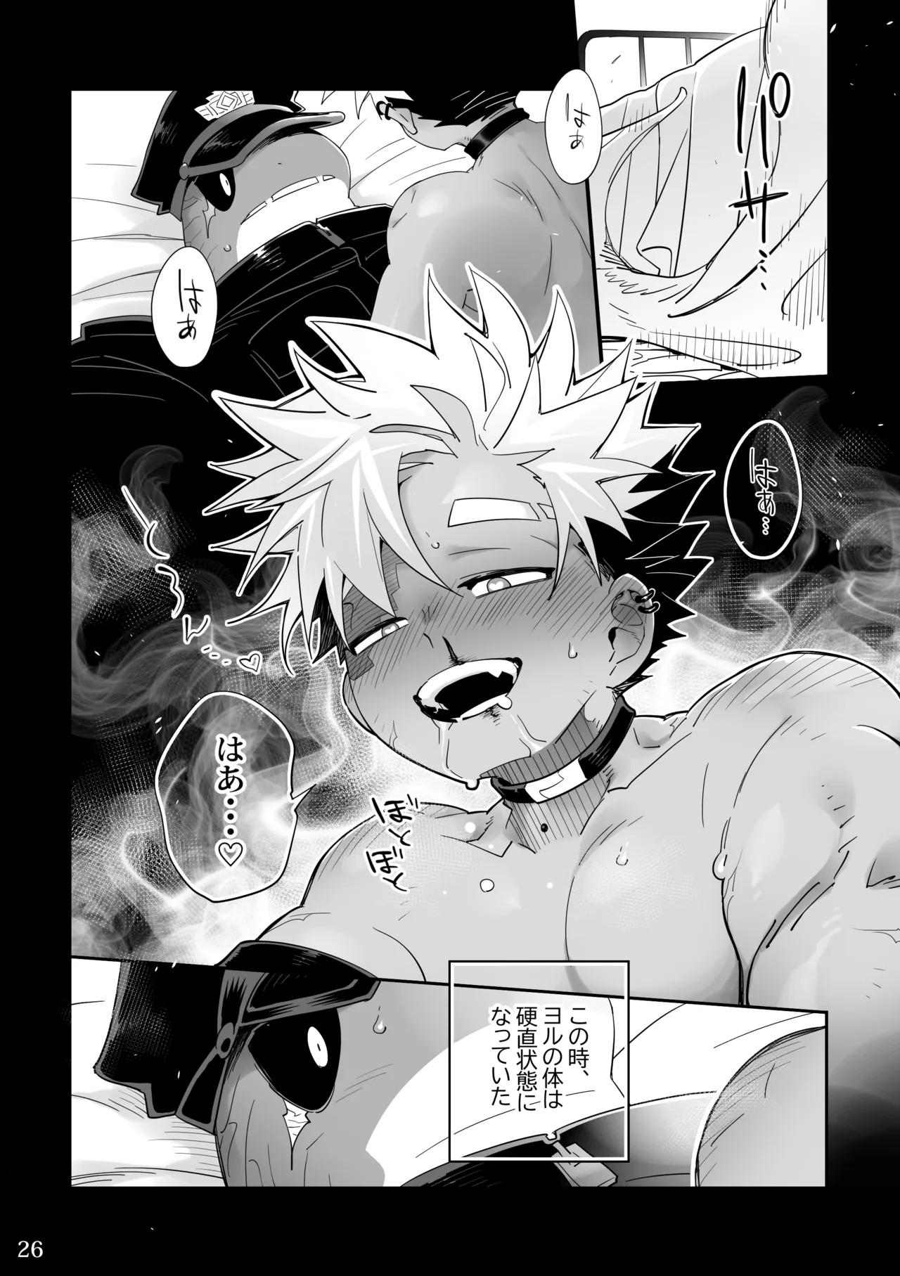 Page 25