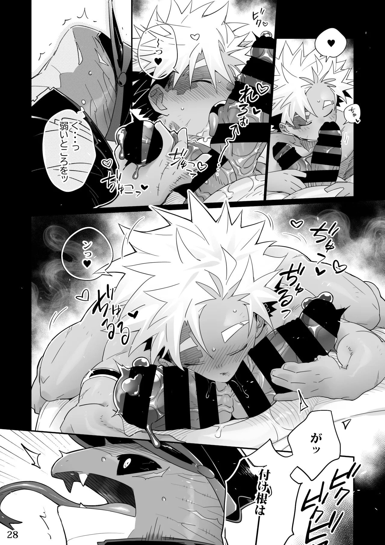 Page 27