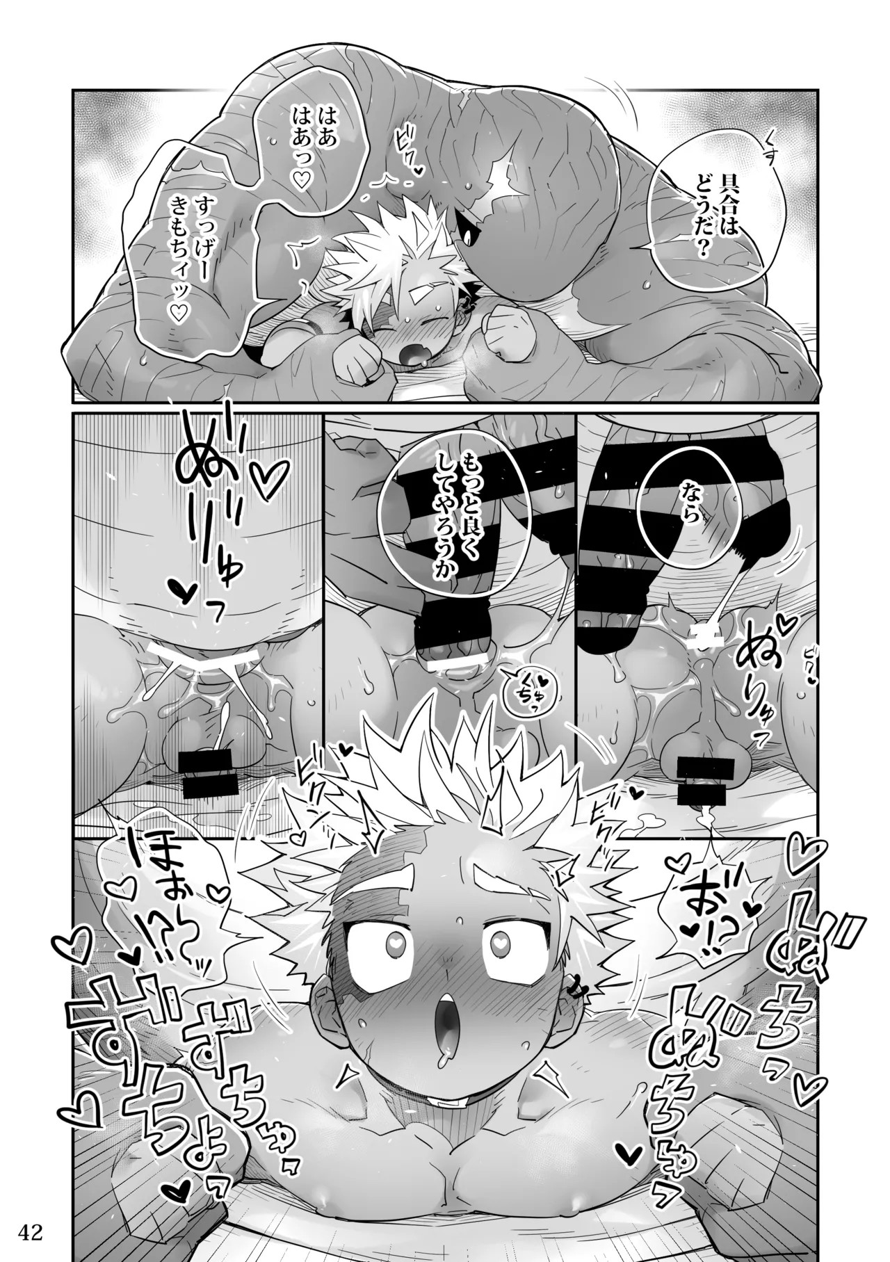 Page 41