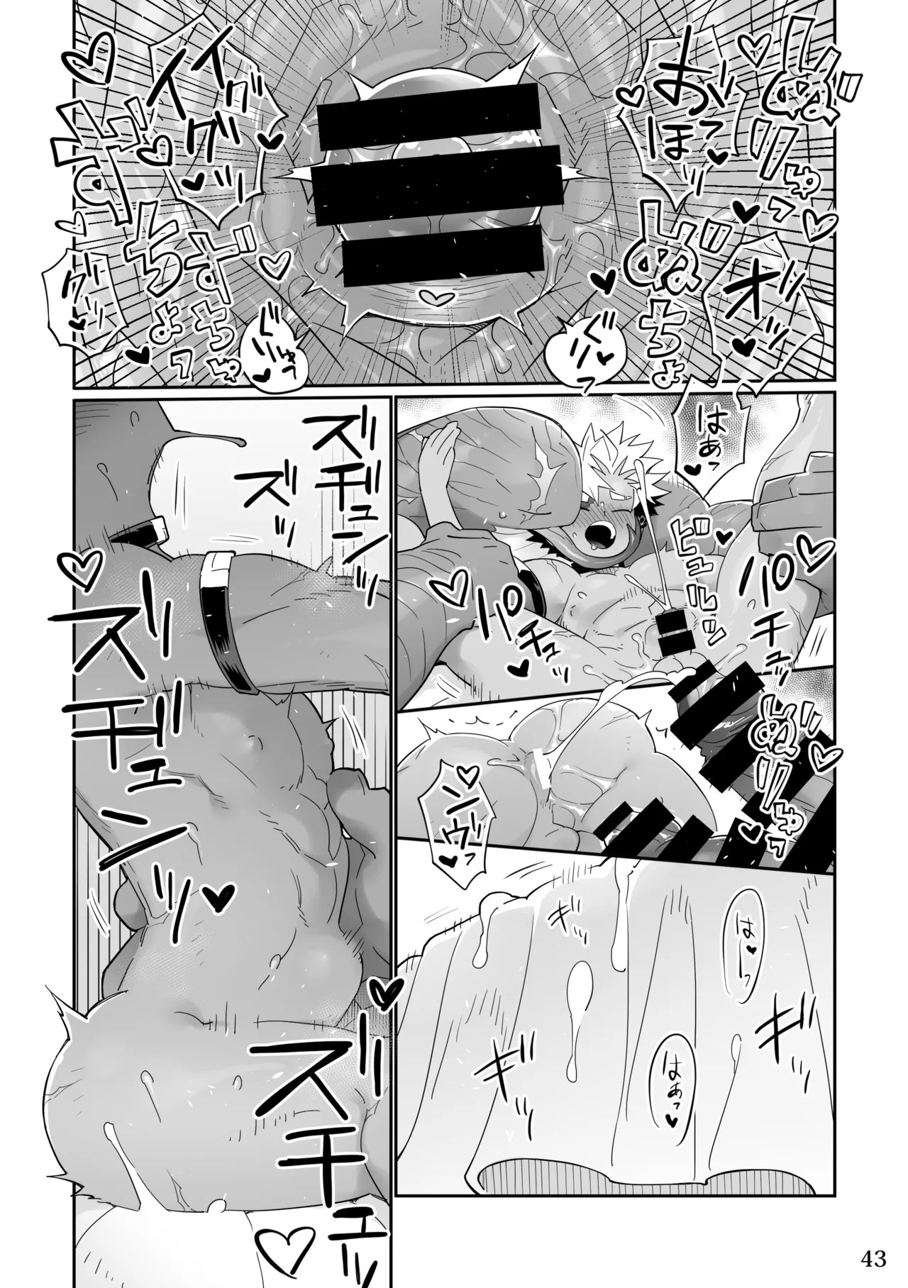 Page 42