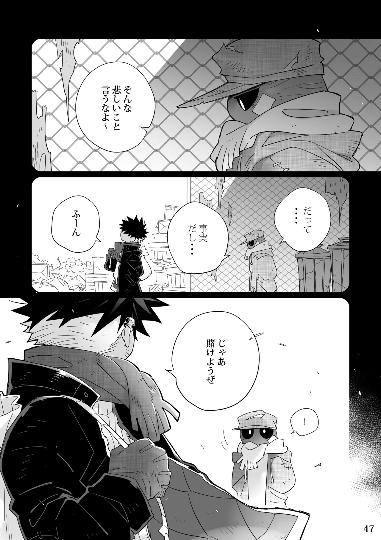 Page 46