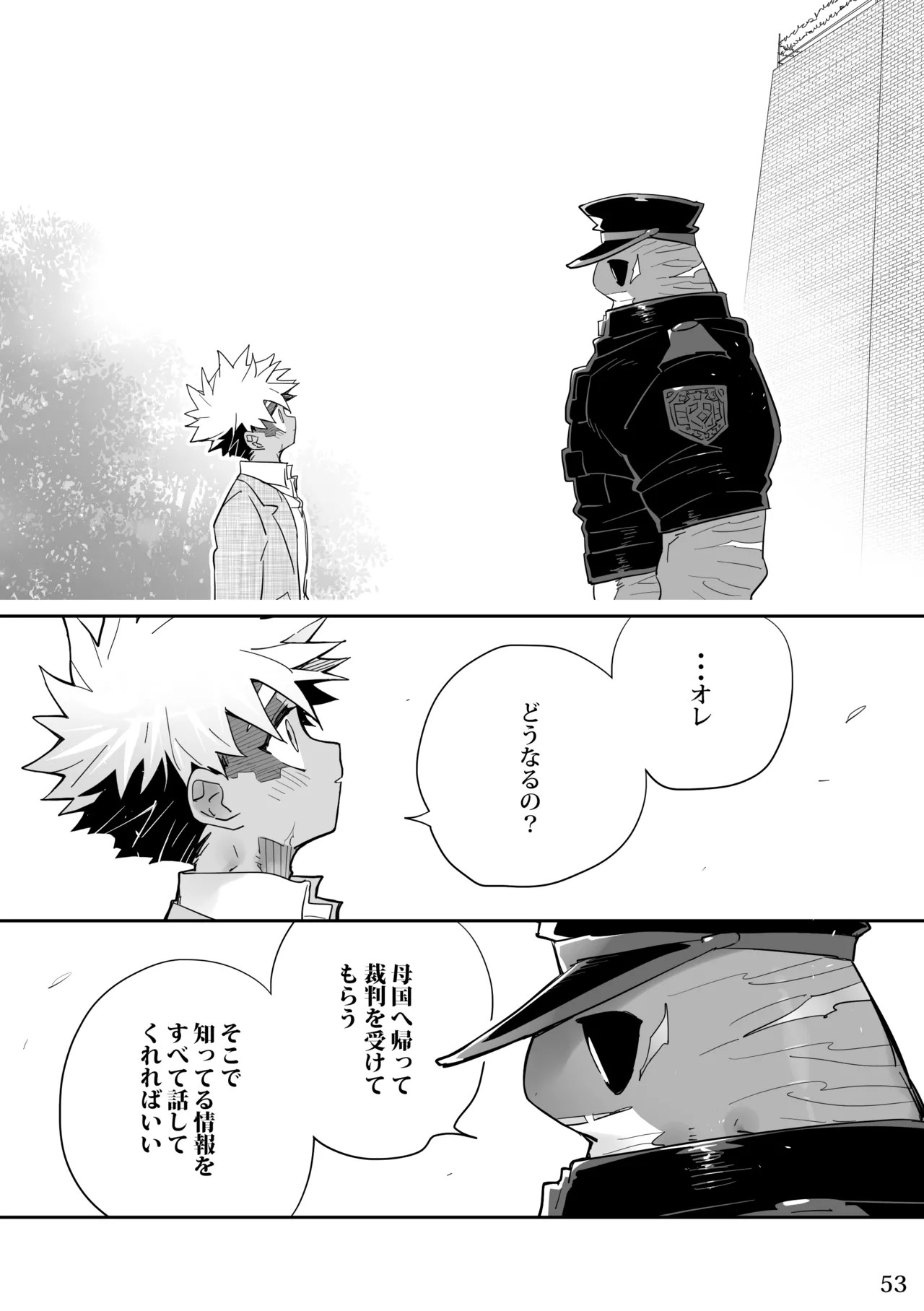 Page 52