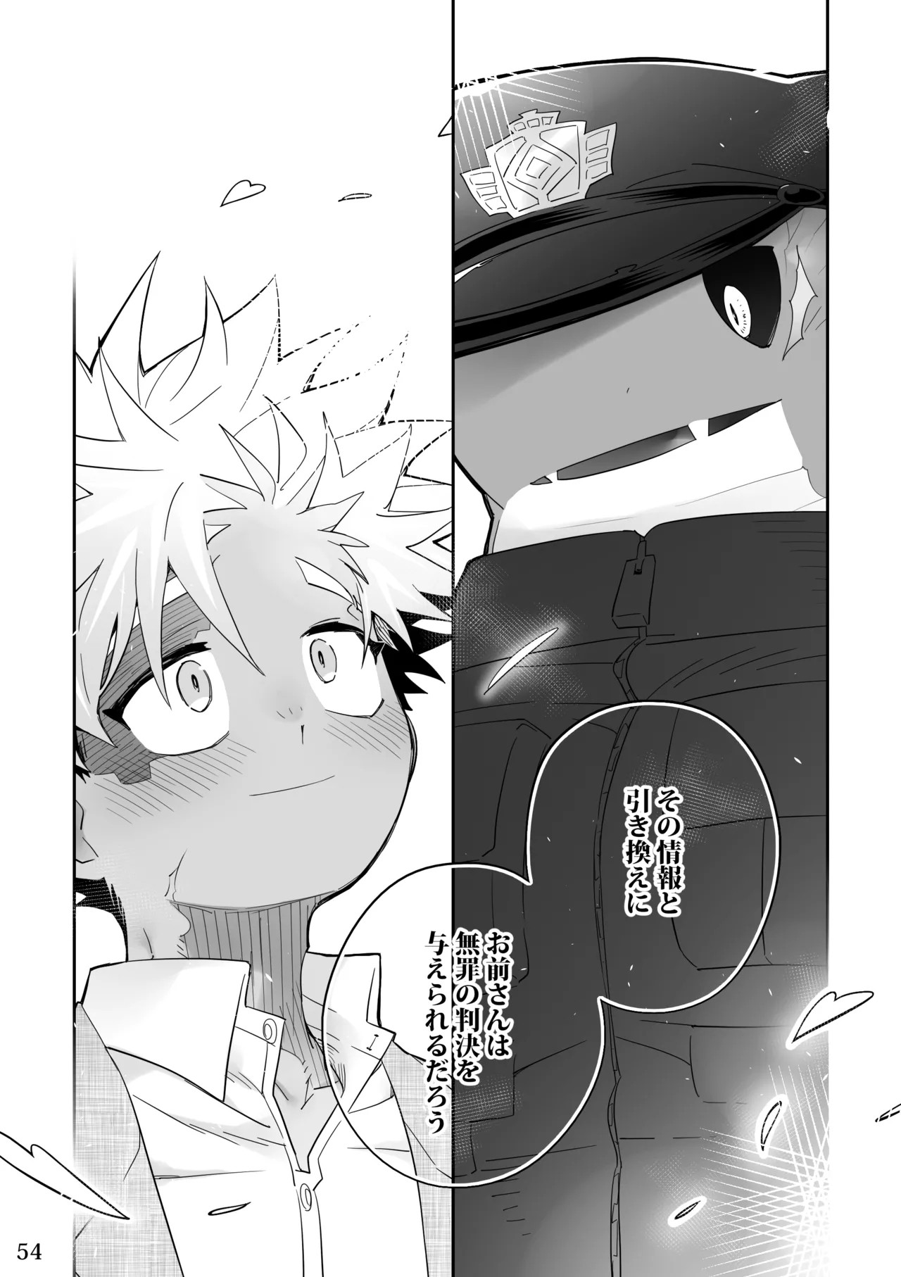 Page 53