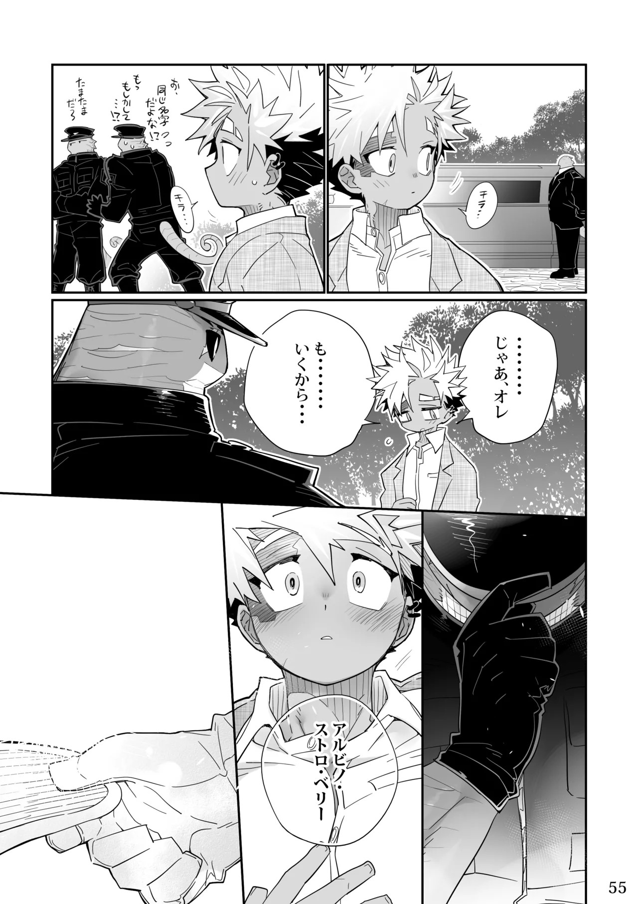 Page 54