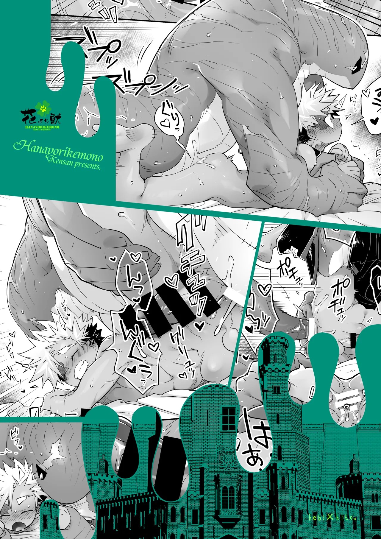 Page 58