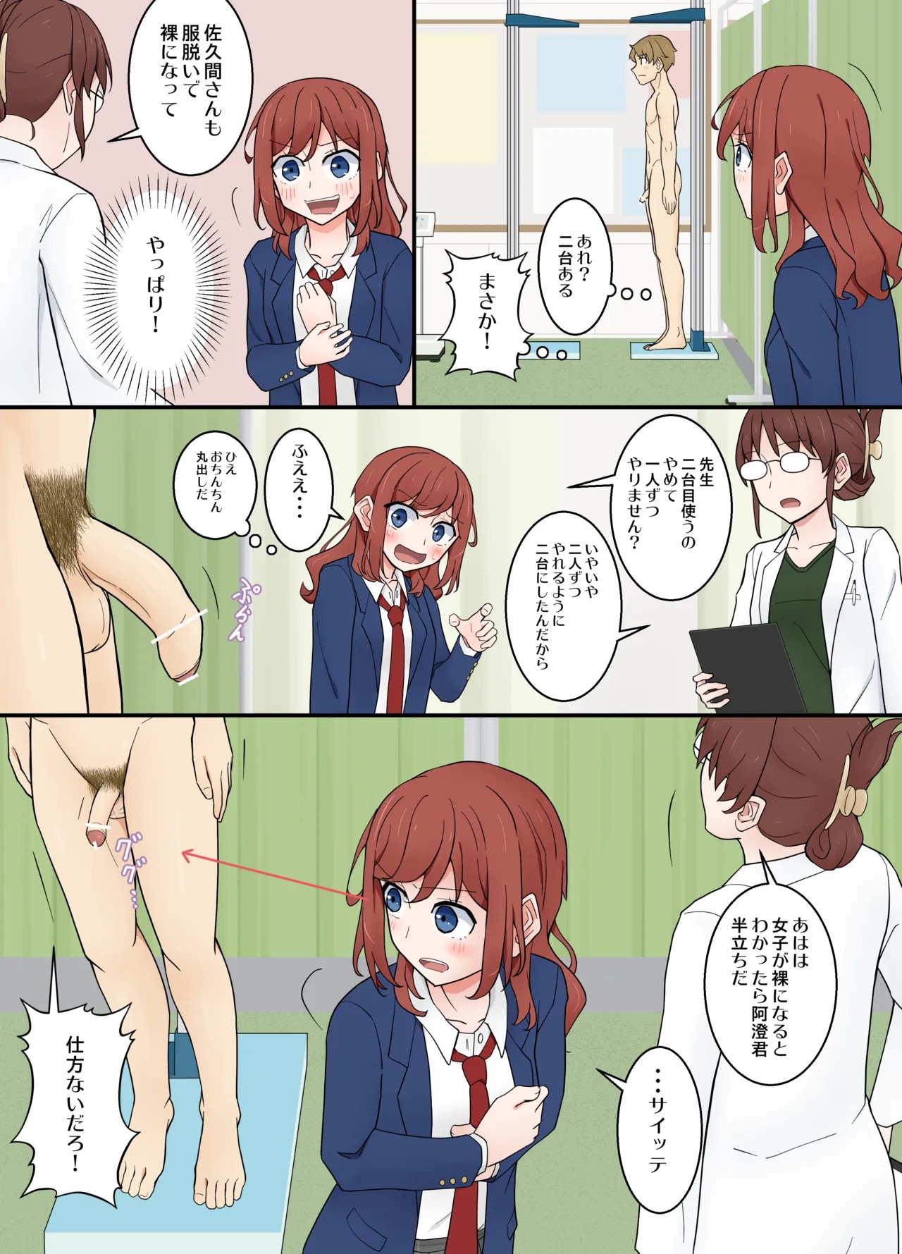 Page 30