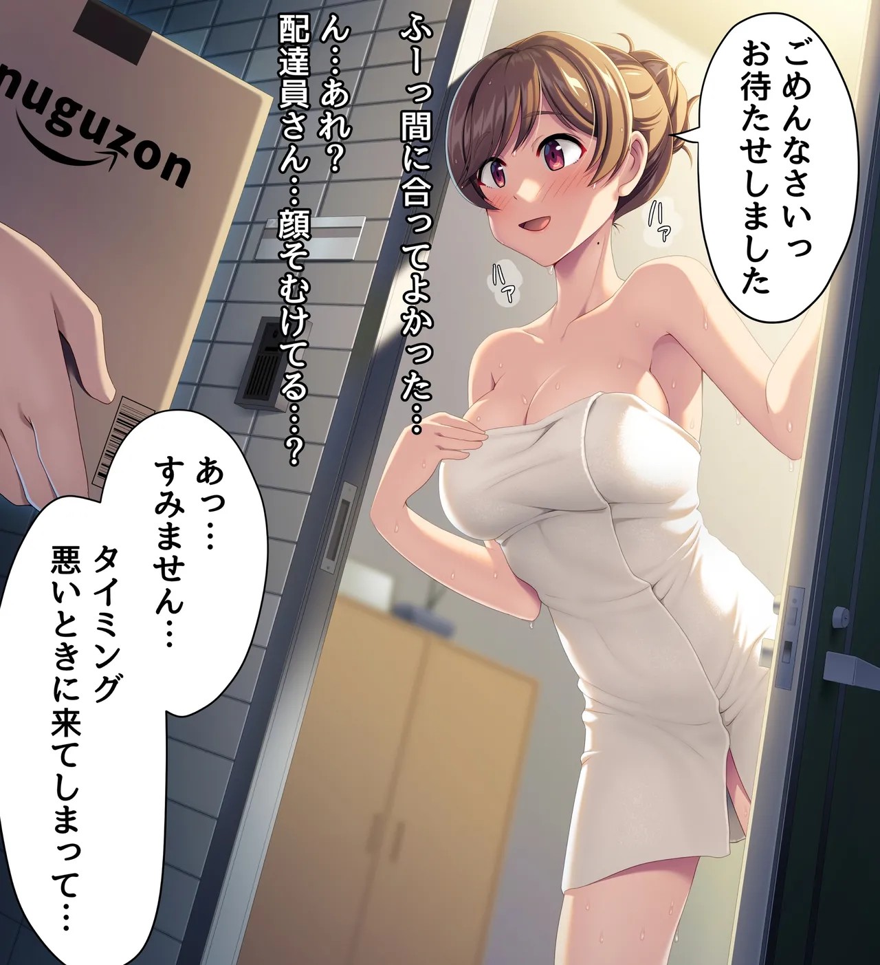 Page 31