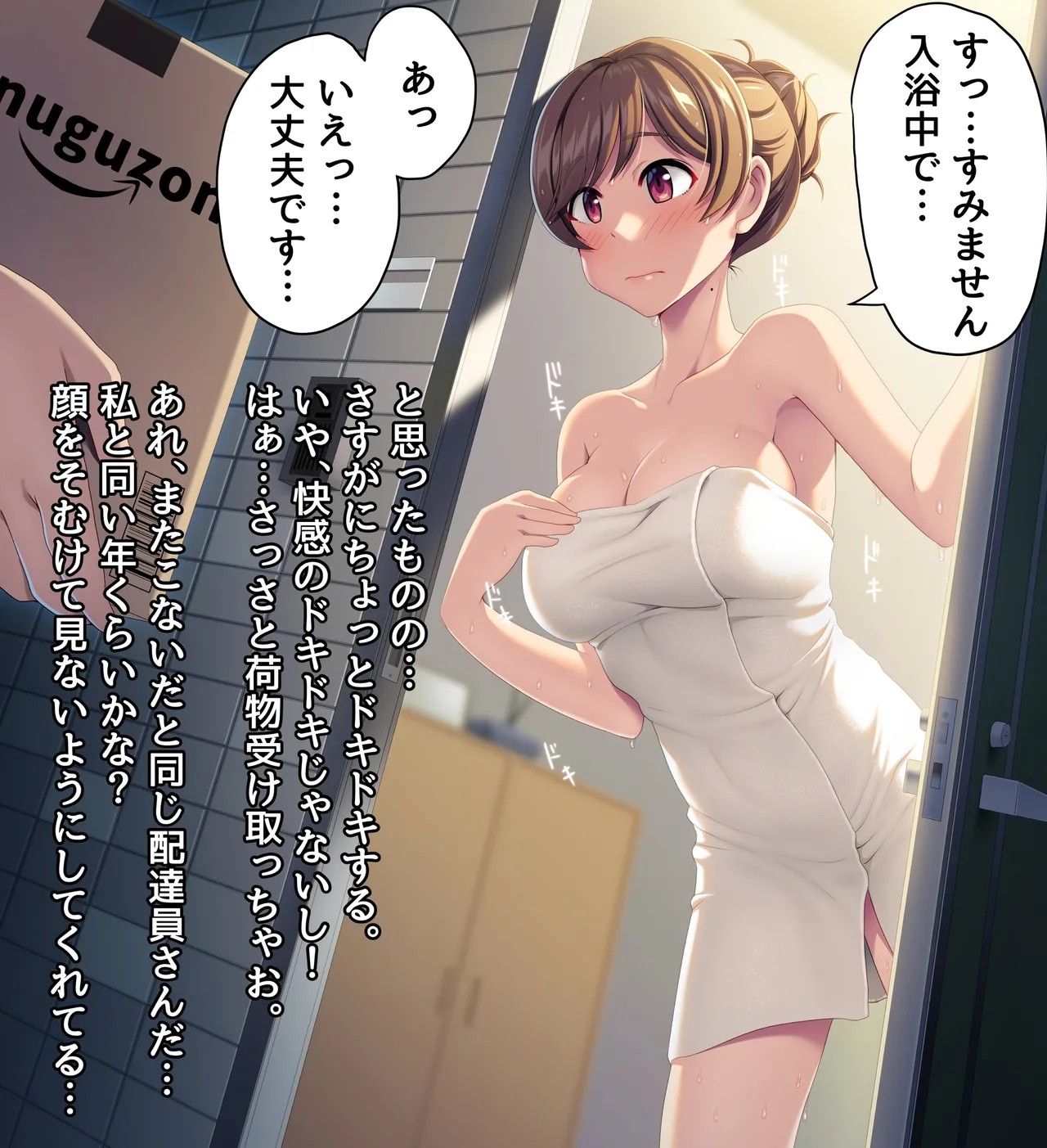 Page 41