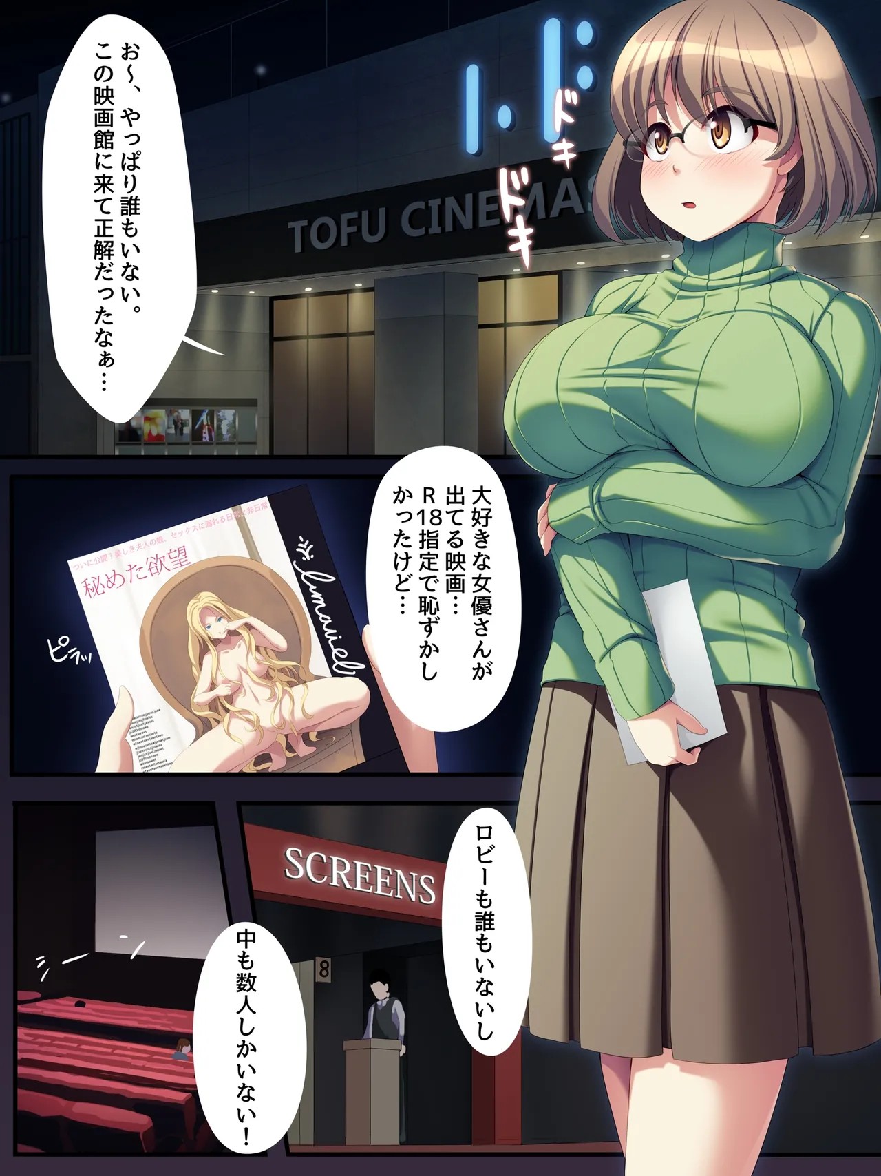 Page 61