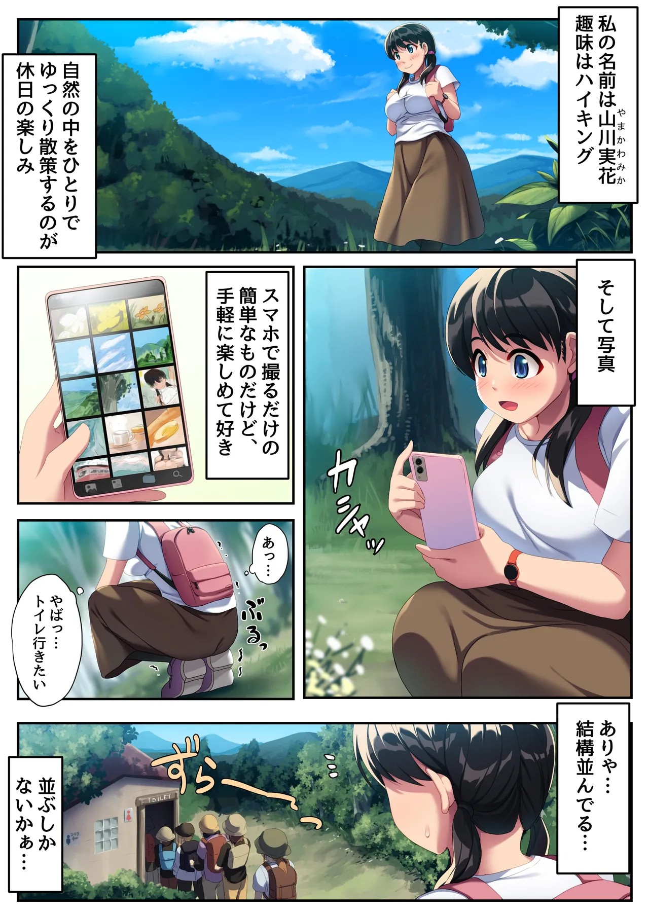 Page 41