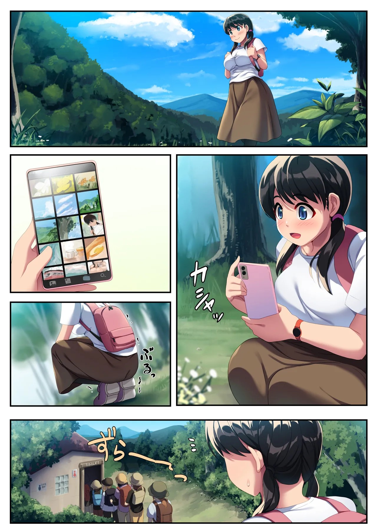 Page 51