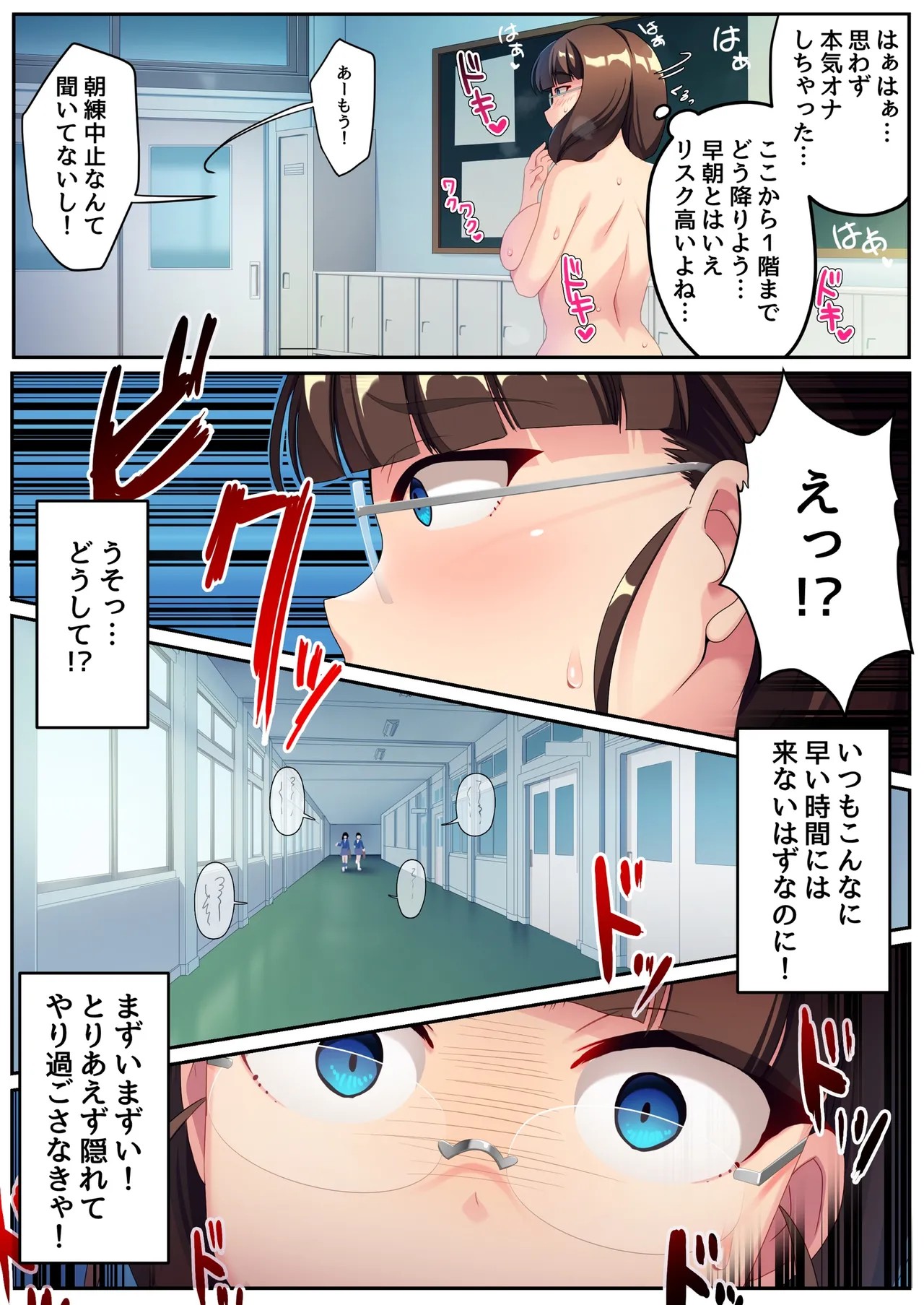 Page 64